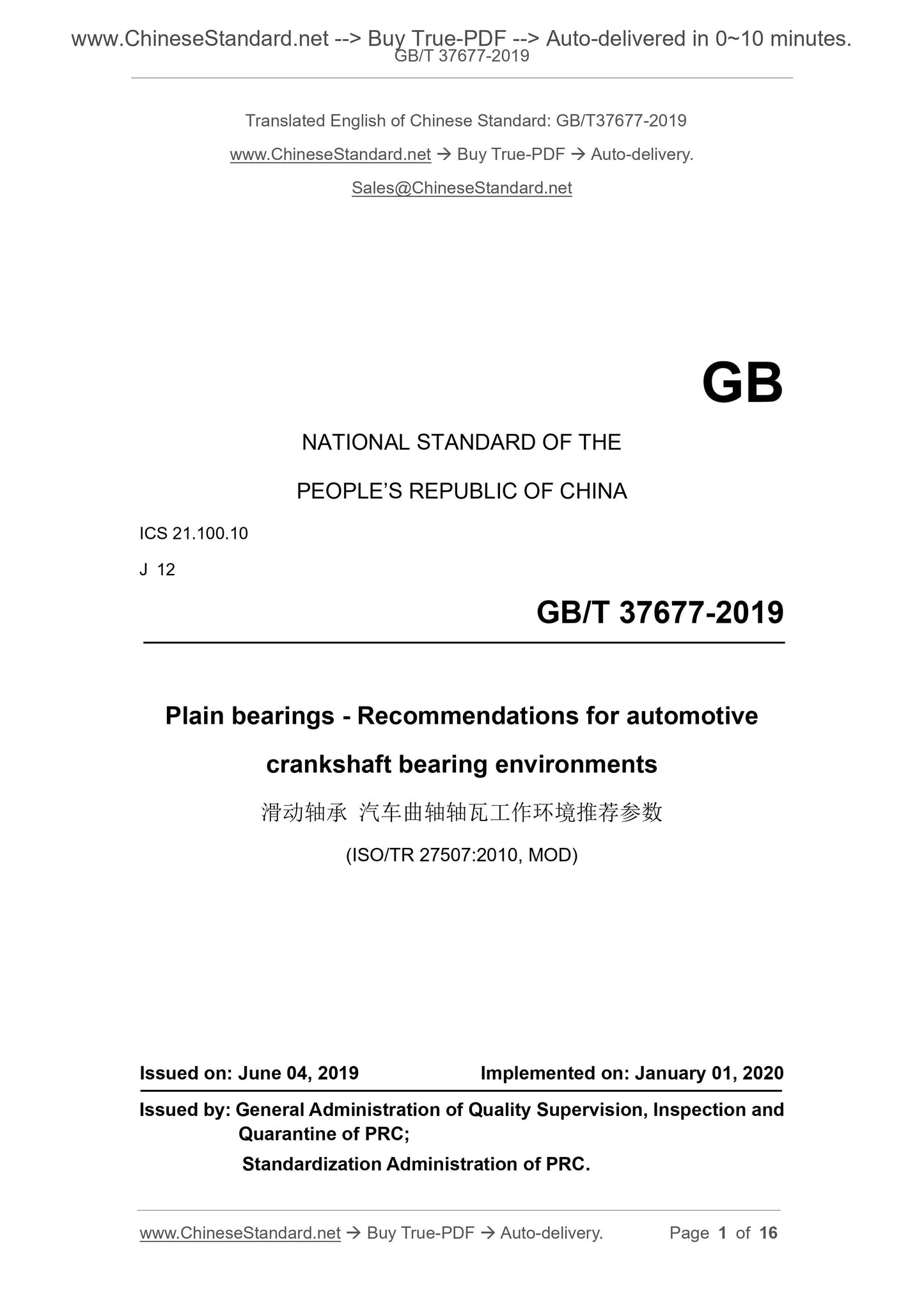 GB/T 37677-2019 Page 1