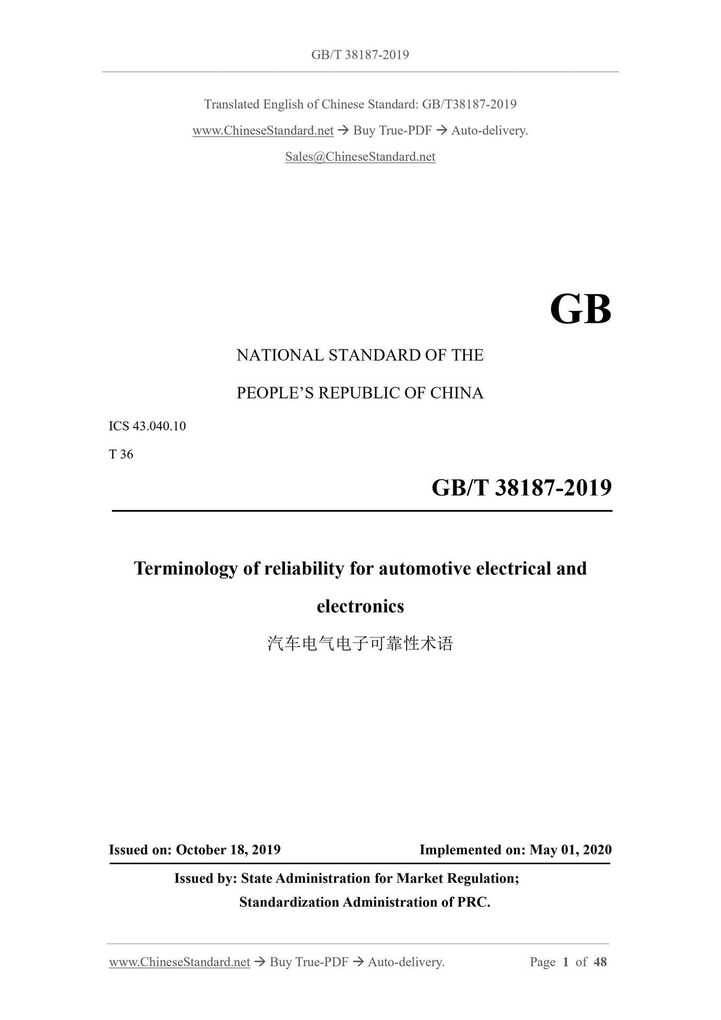 GB/T 38187-2019 Page 1