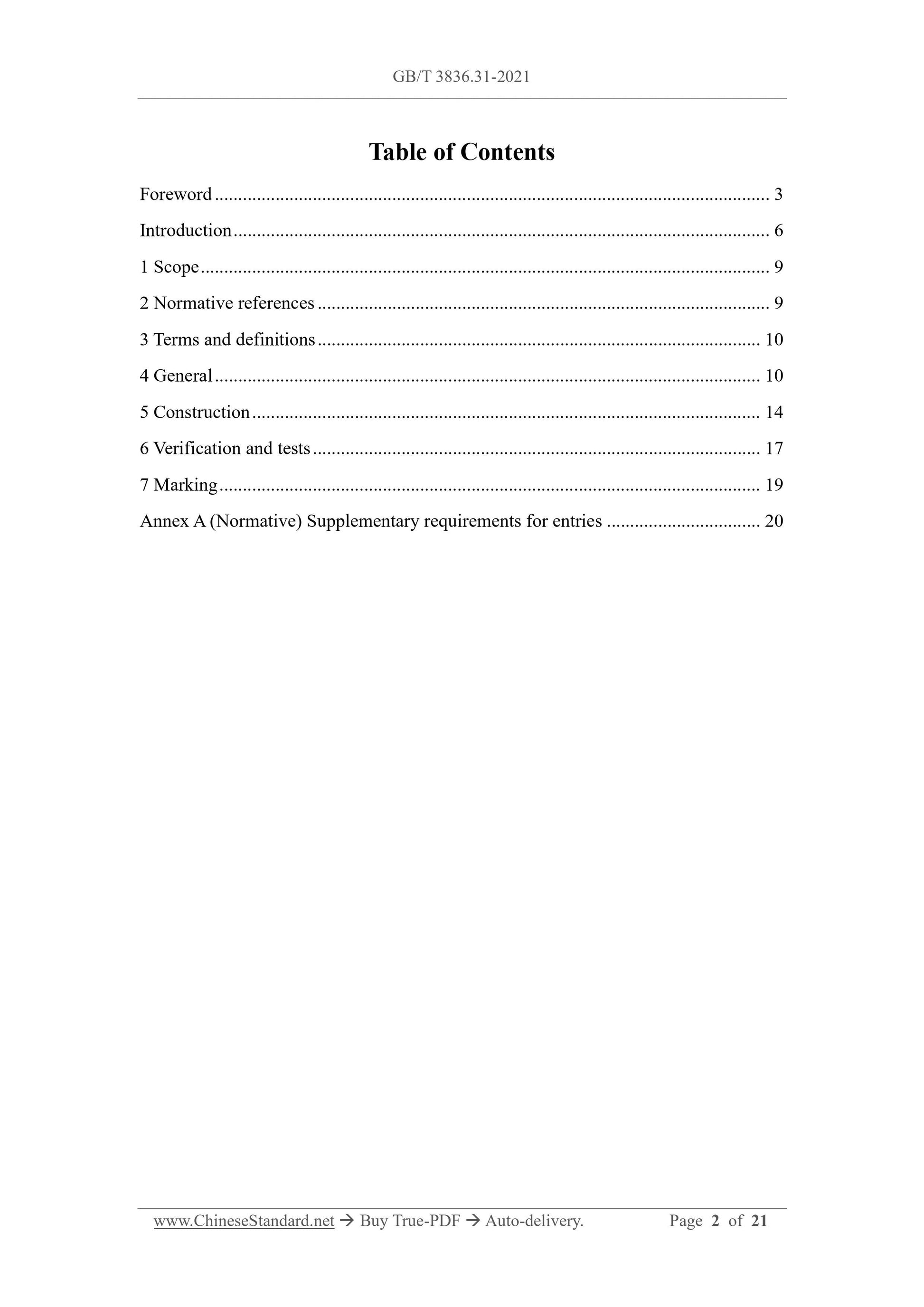 GB/T 3836.31-2021 Page 2