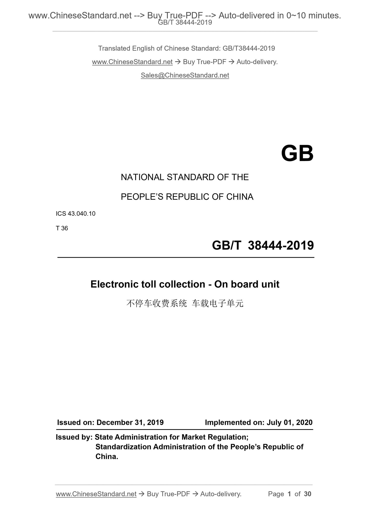 GBT38444-2019 Page 1