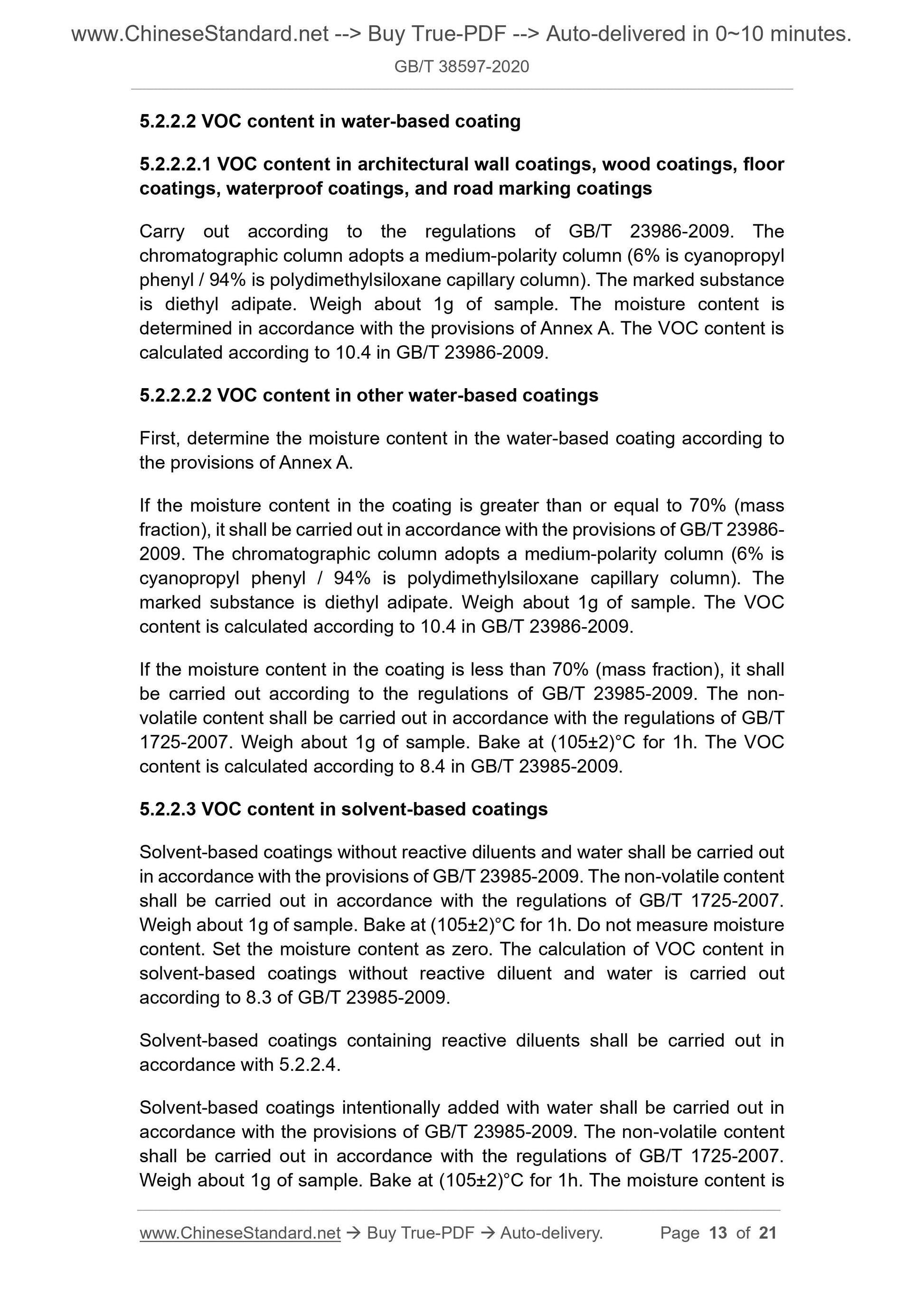 GBT38597-2020 Page 6