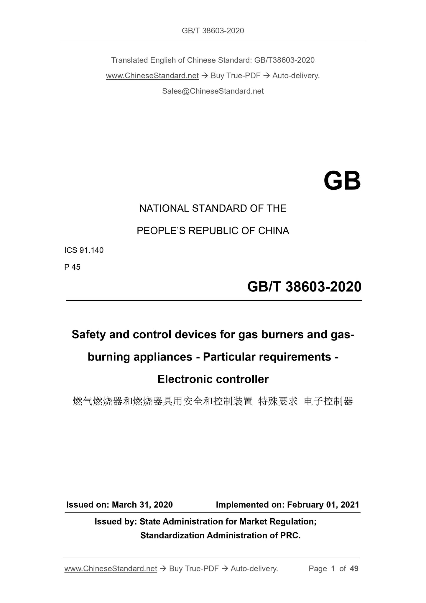 GB/T 38603-2020 Page 1