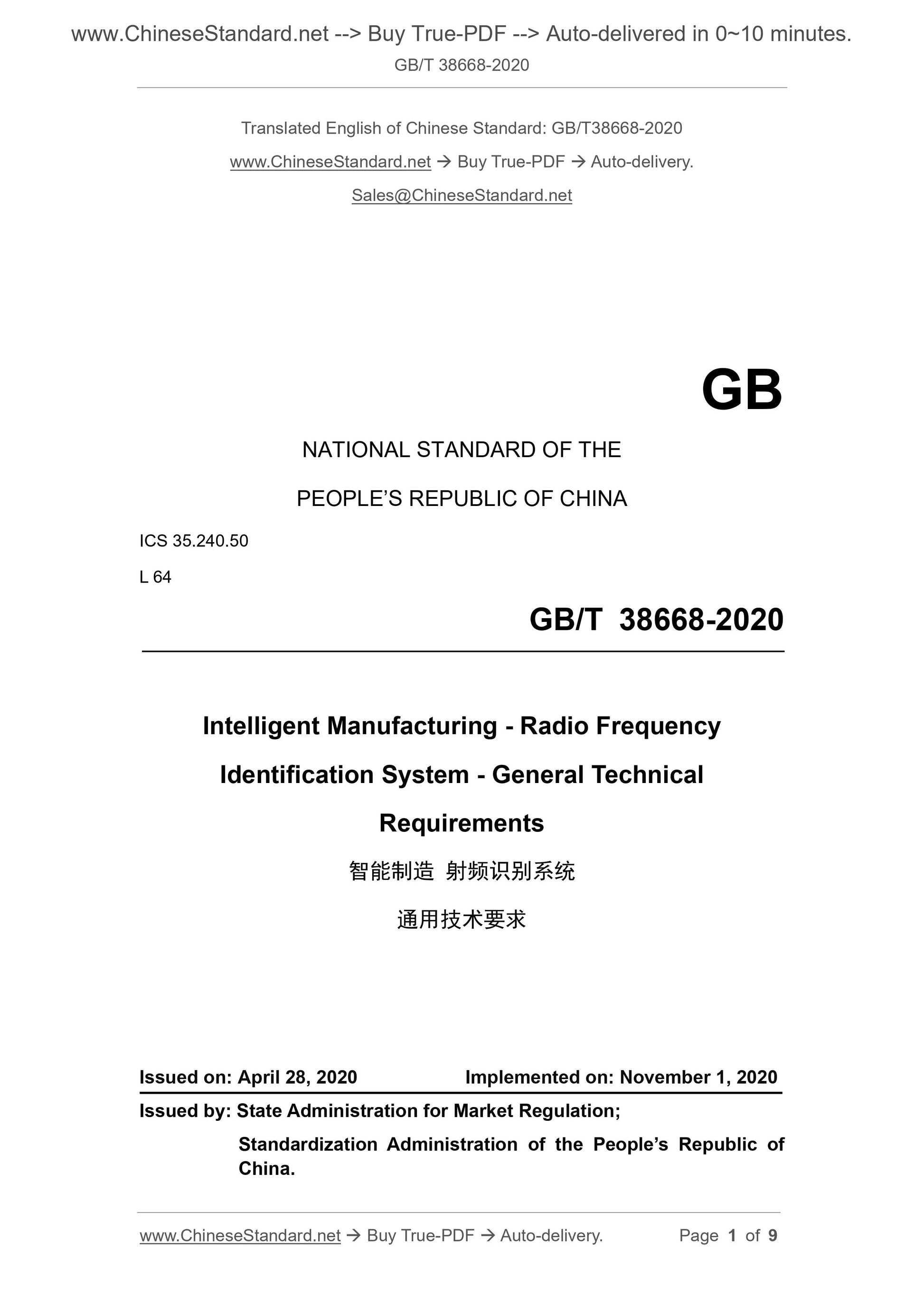 GB/T 38668-2020 Page 1