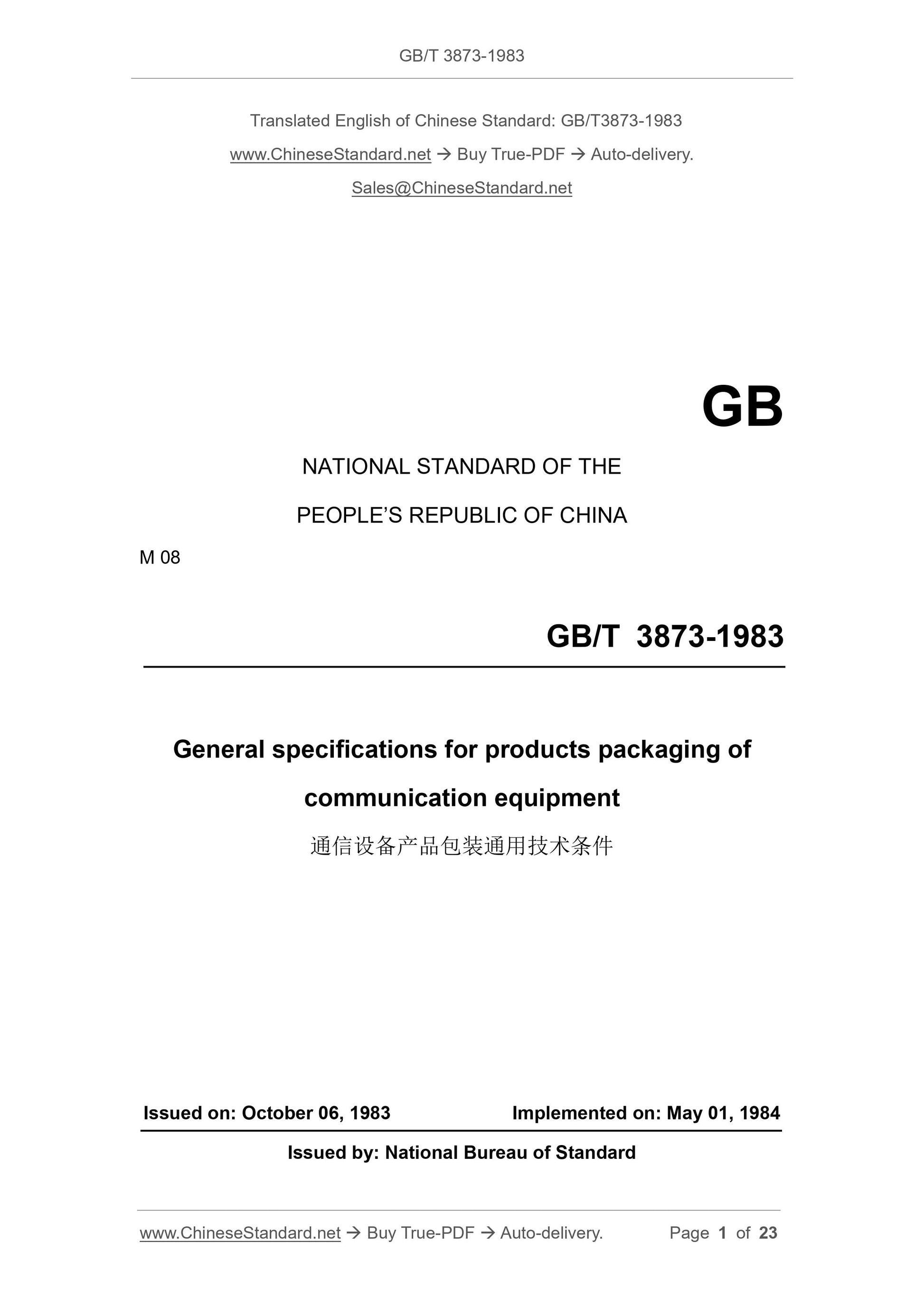 GB/T 3873-1983 Page 1