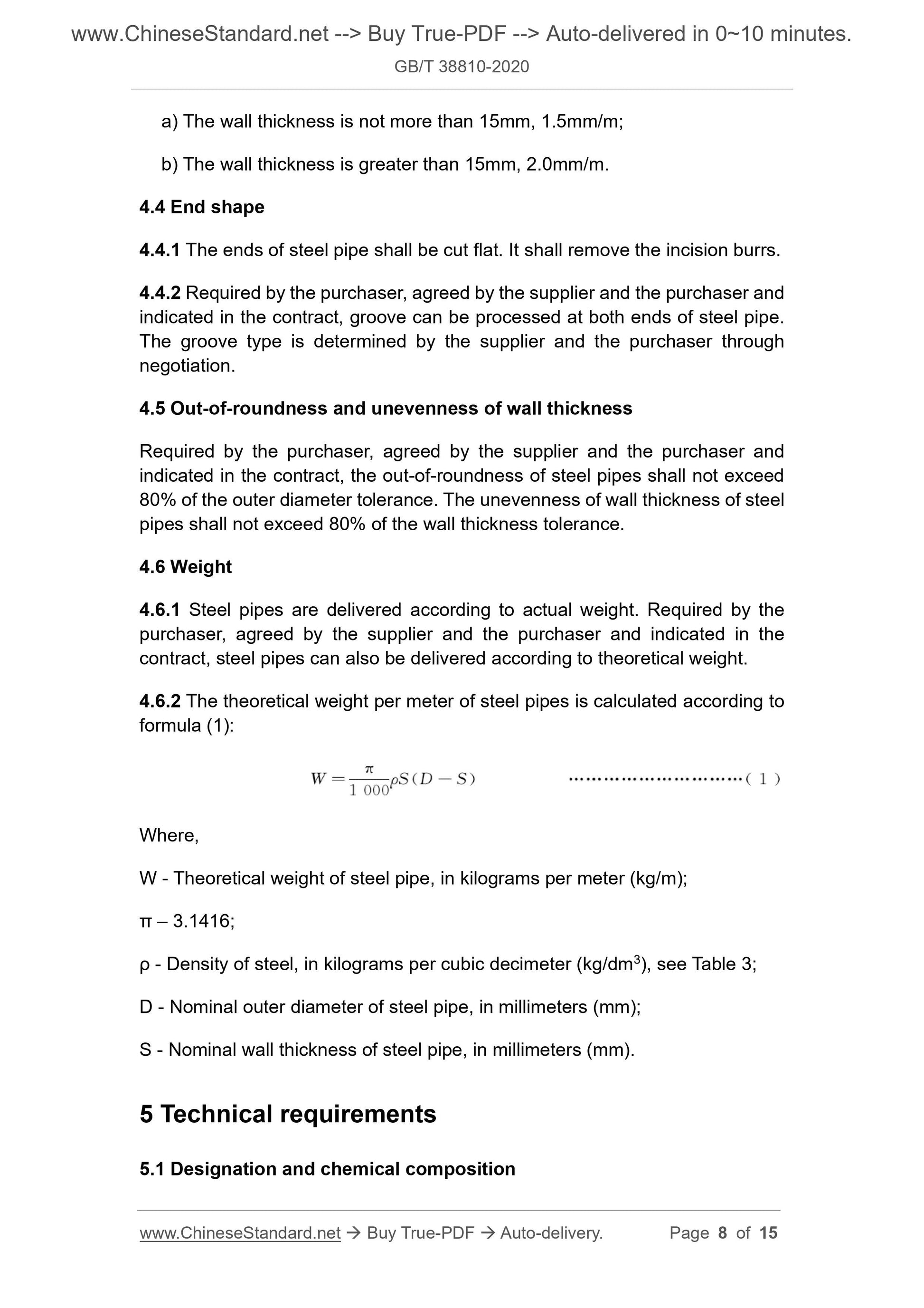 GBT38810-2020 Page 5