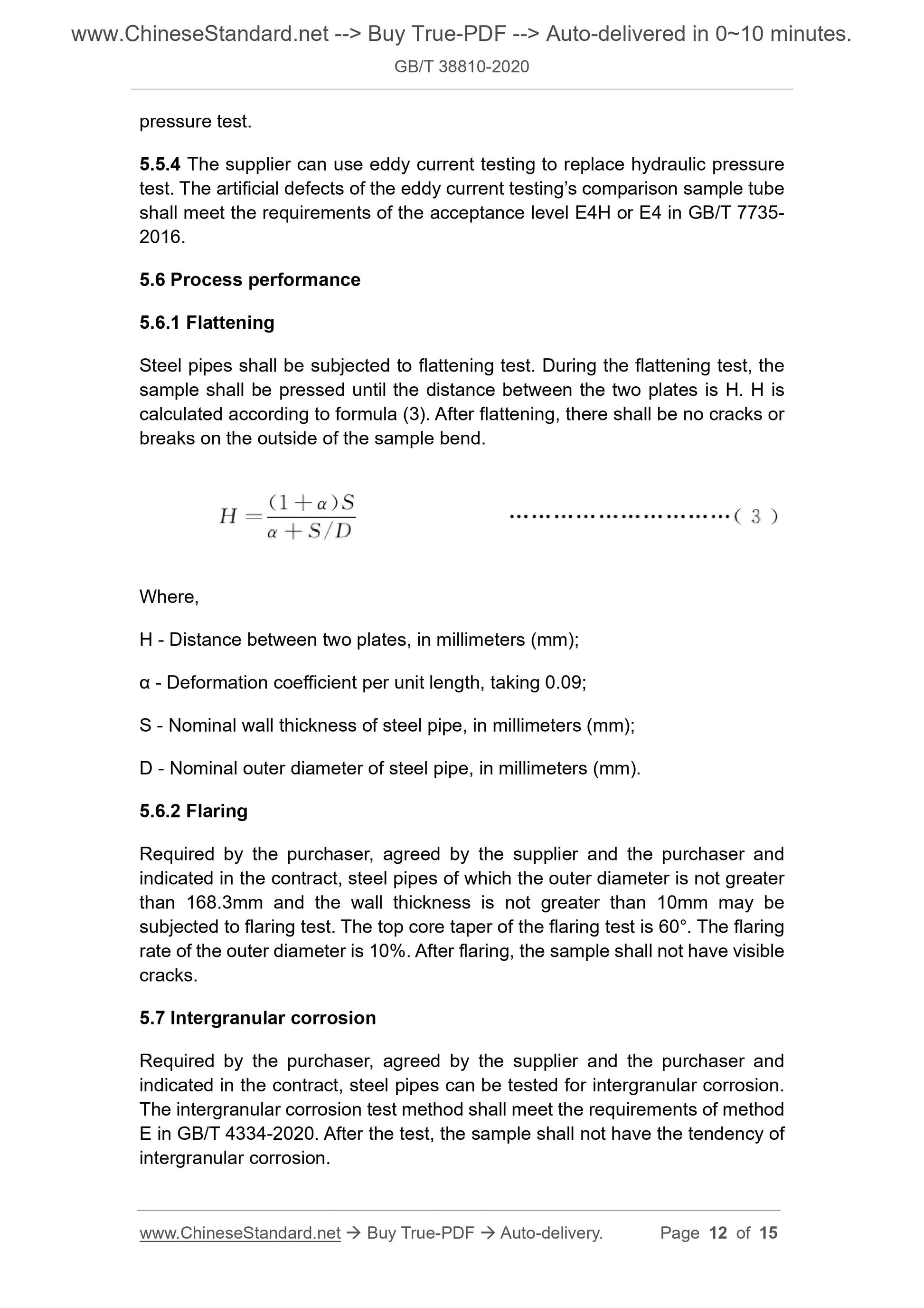 GBT38810-2020 Page 6