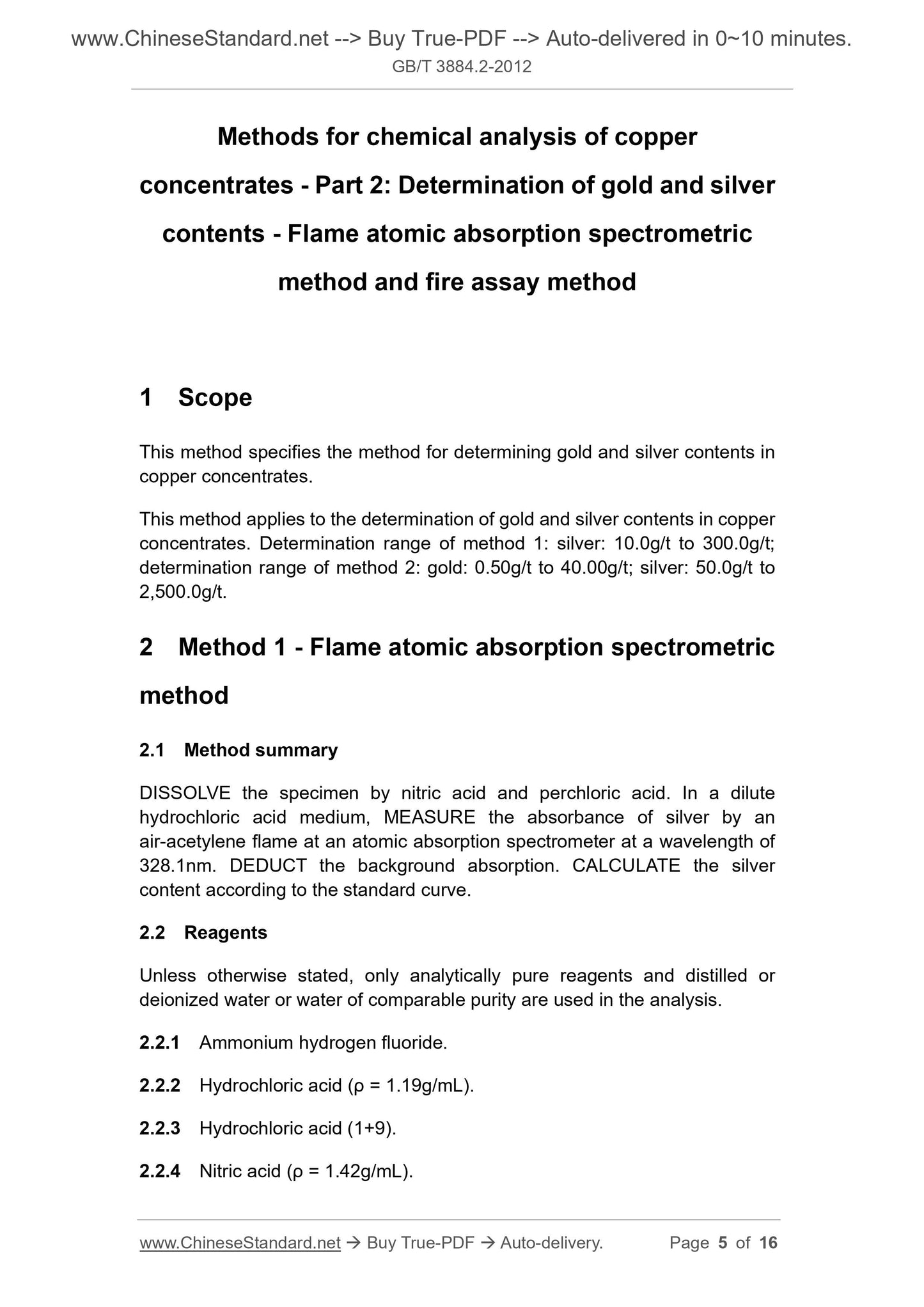 GB/T 3884.2-2012 Page 4