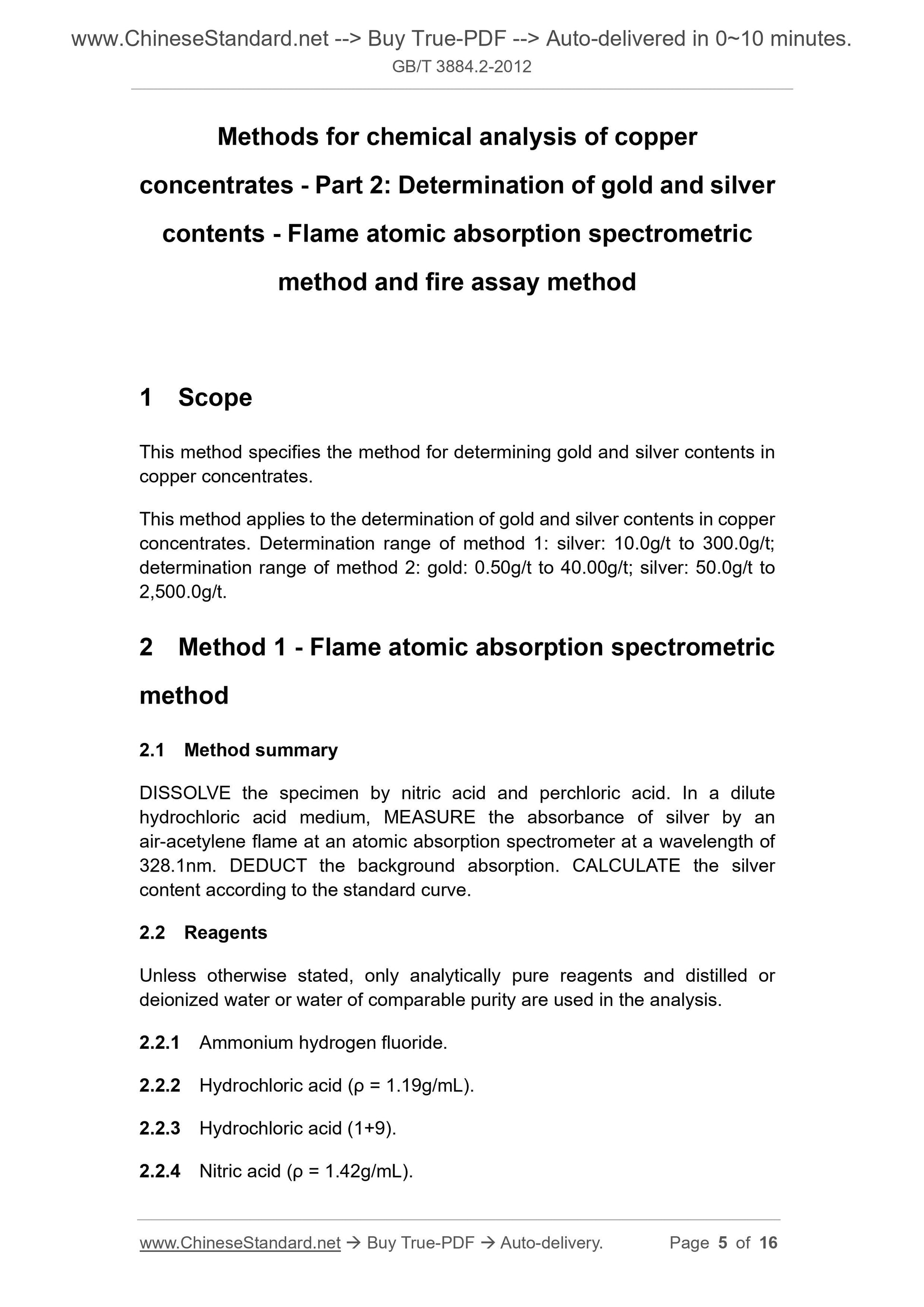 GB/T 3884.2-2012 Page 4