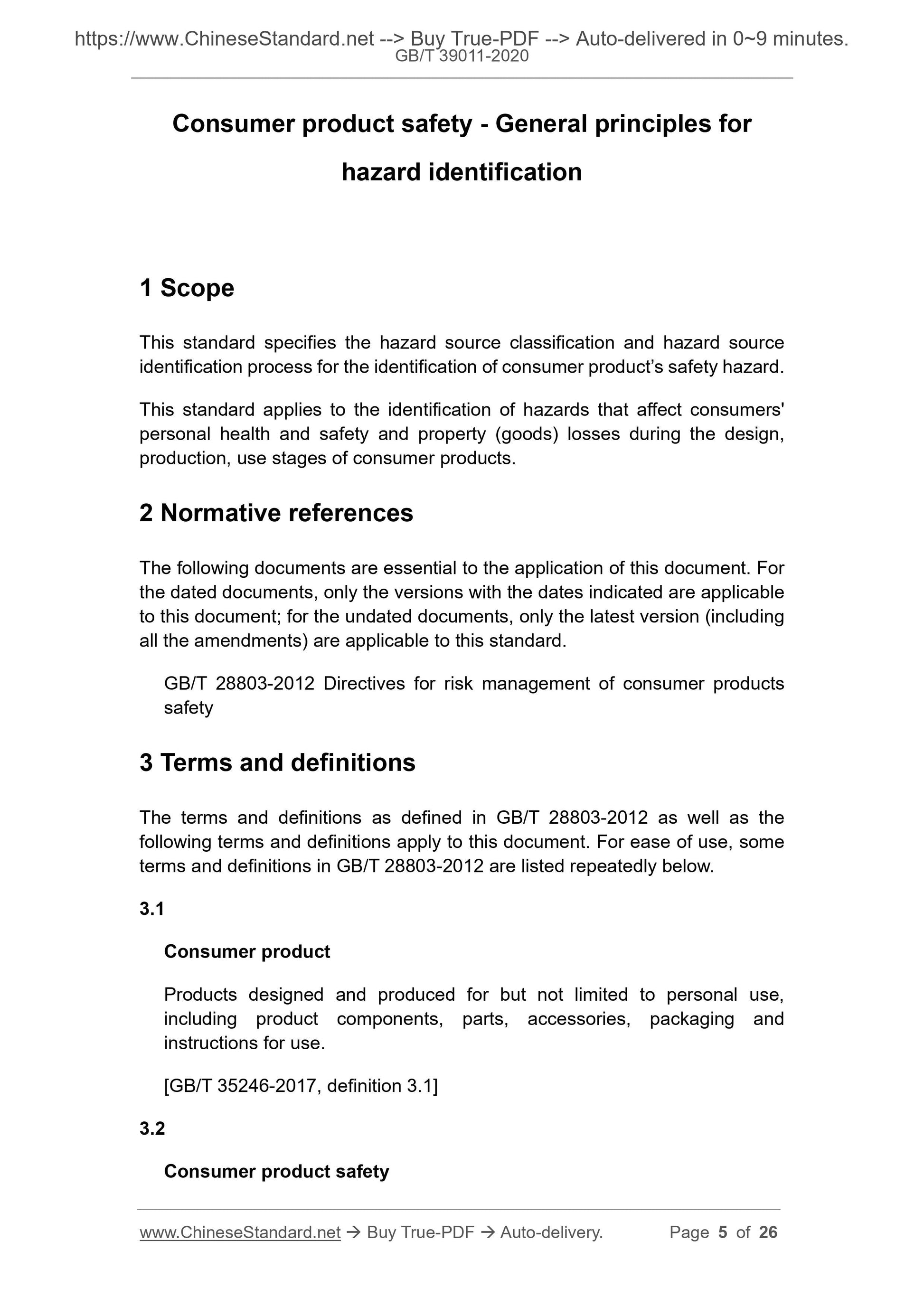 GBT39011-2020 Page 3