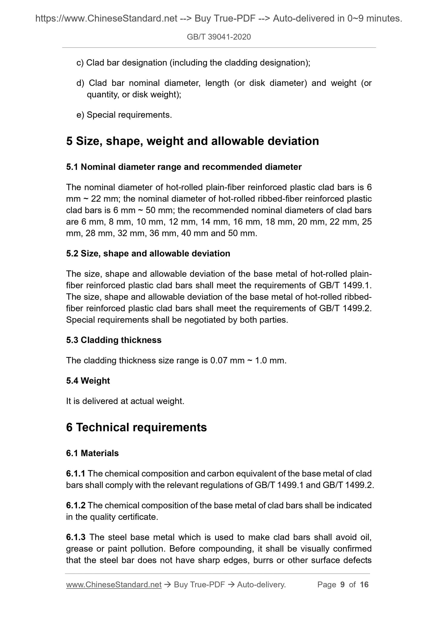 GB/T 39041-2020 Page 5