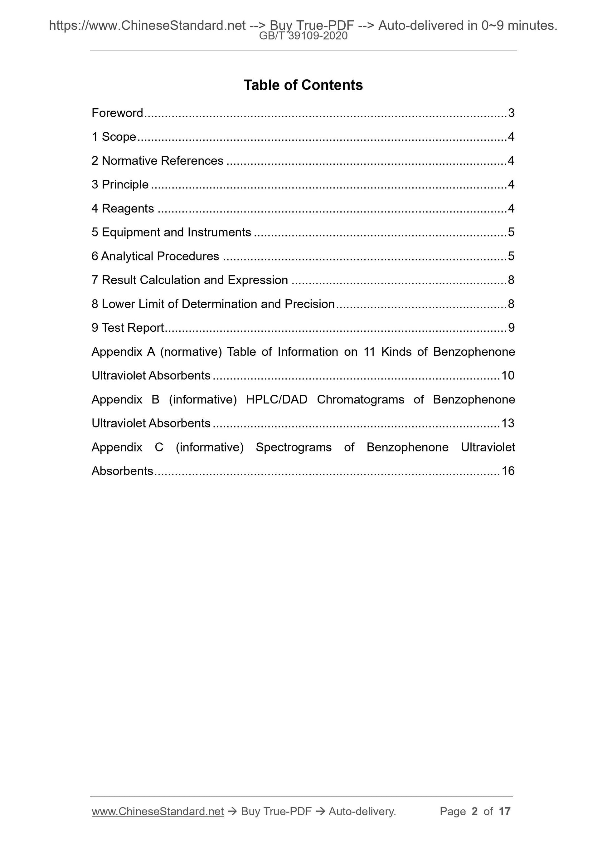 GBT39109-2020 Page 2