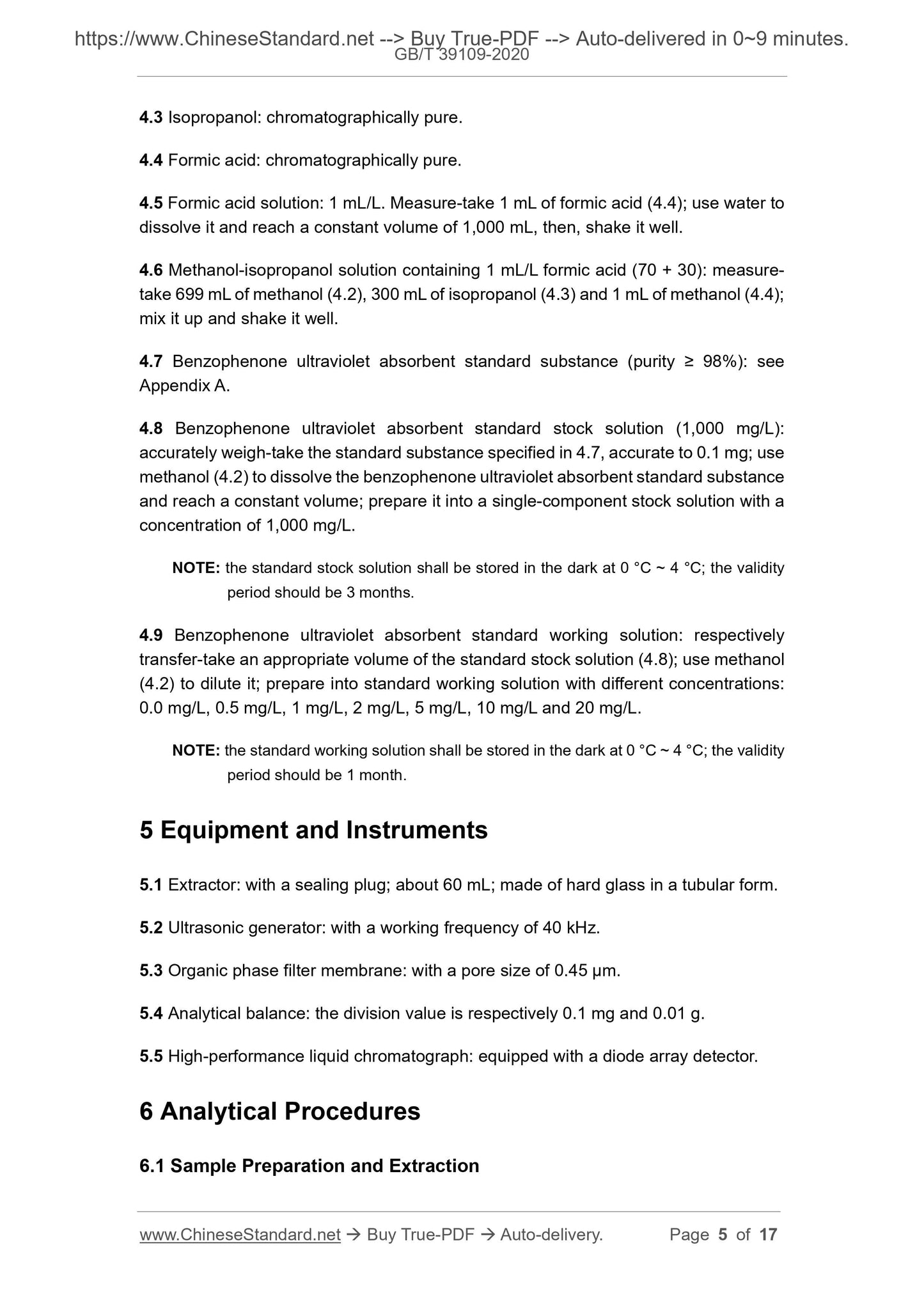 GBT39109-2020 Page 4