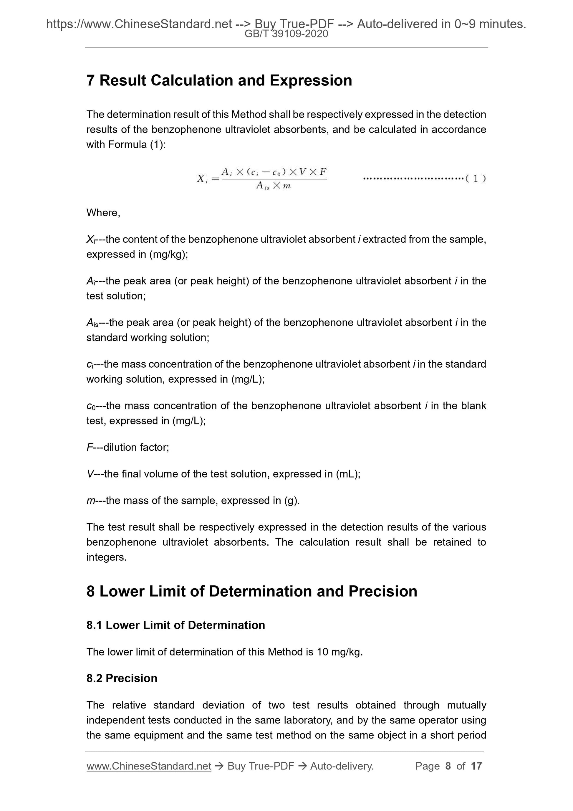 GBT39109-2020 Page 5