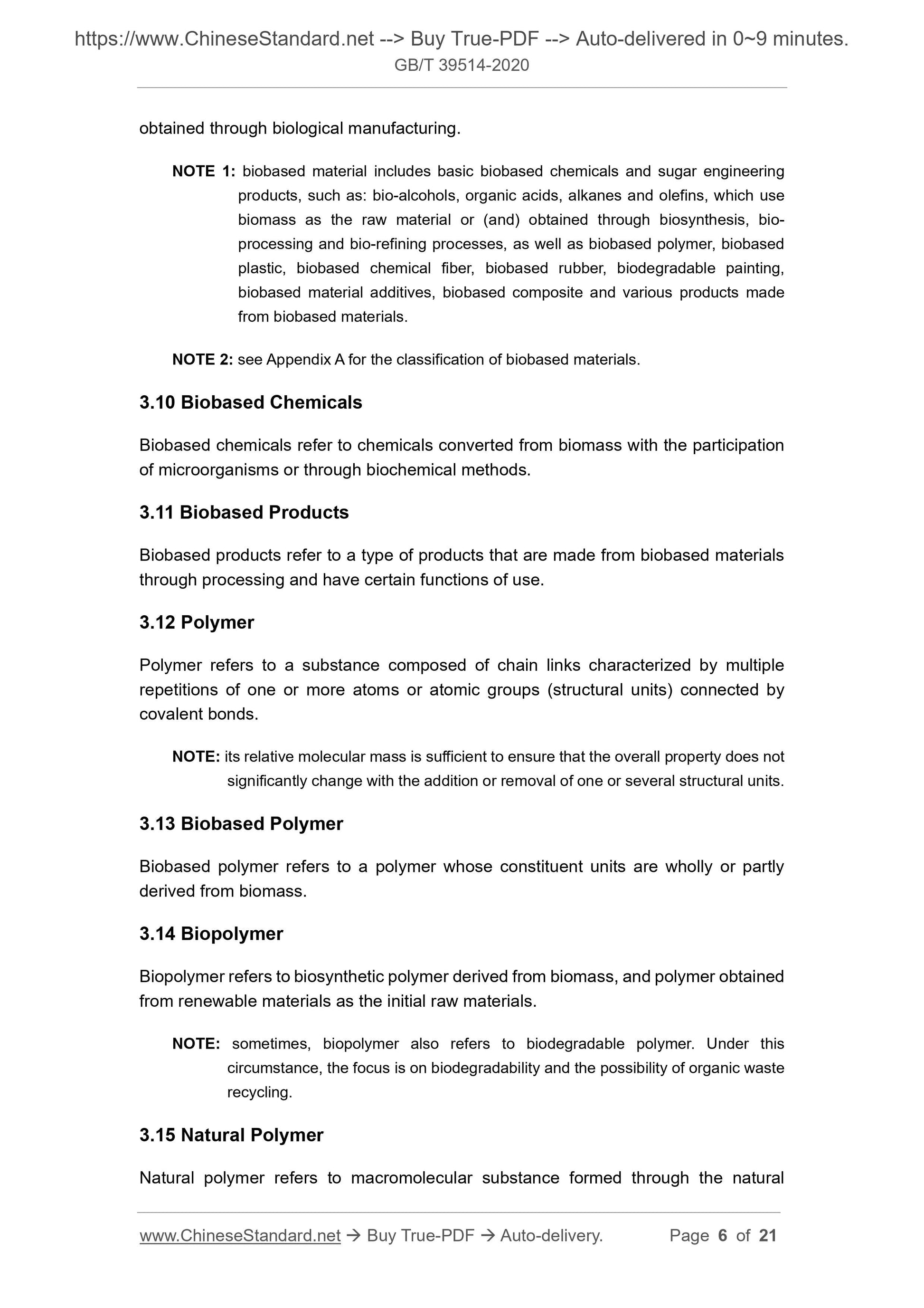 GBT39514-2020 Page 4