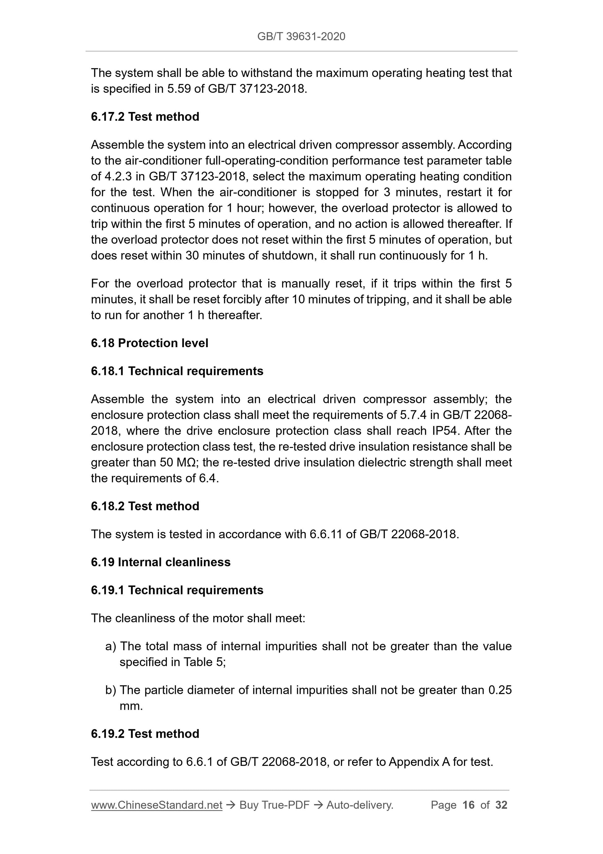 GBT39631-2020 Page 7