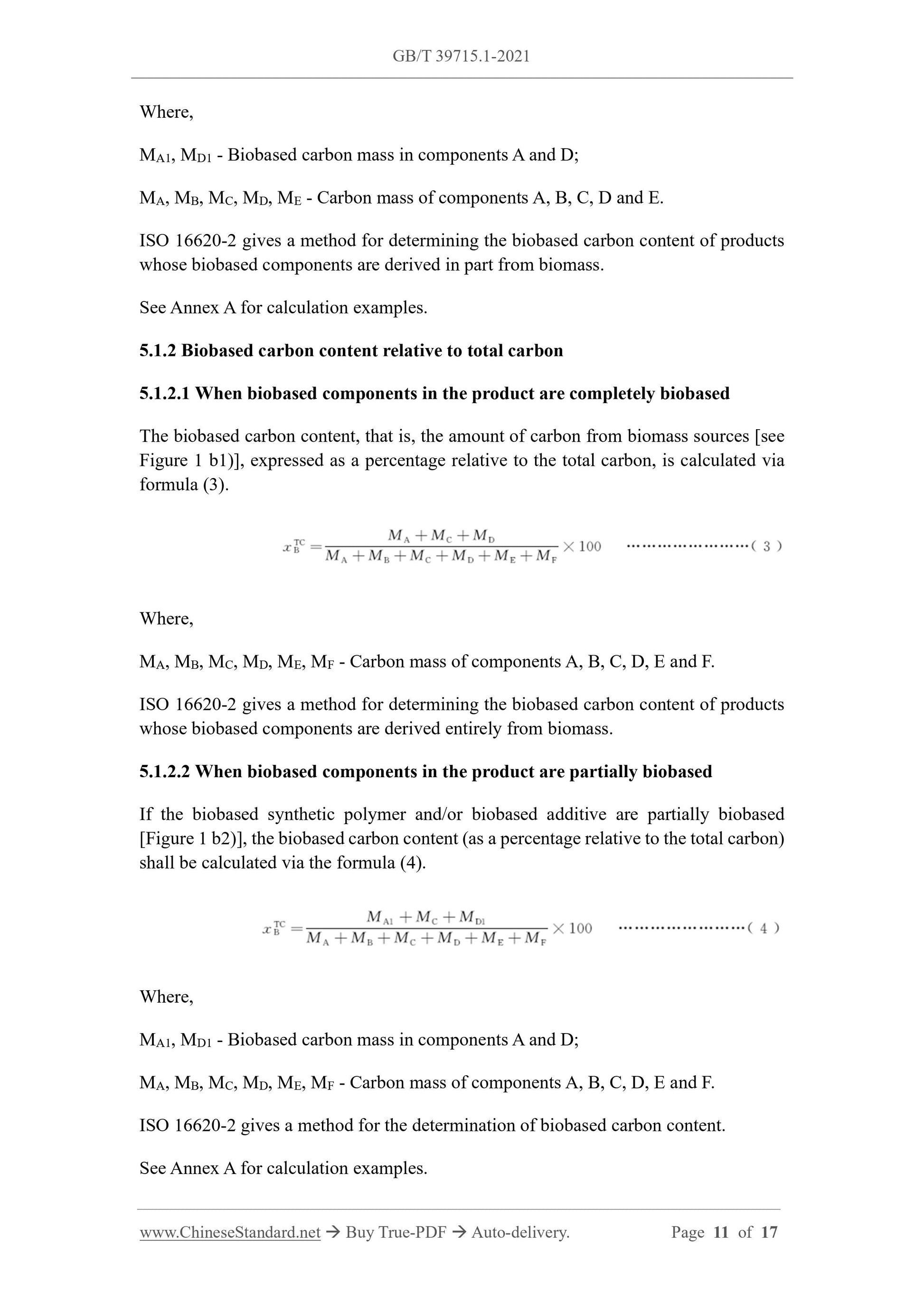 GB/T 39715.1-2021 Page 7