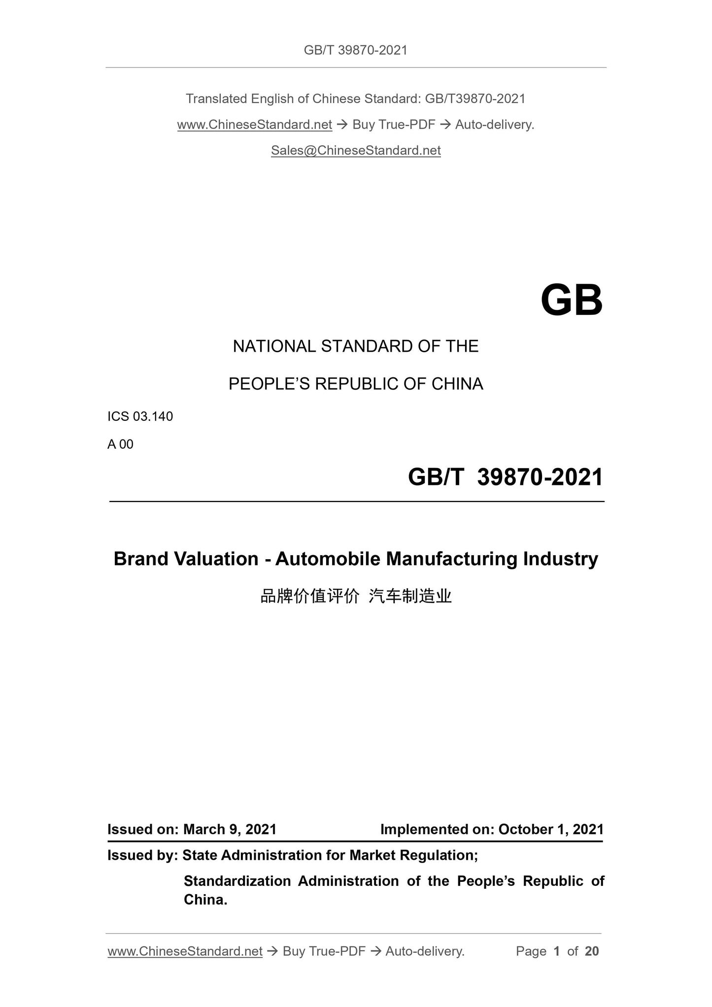 GBT39870-2021 Page 1