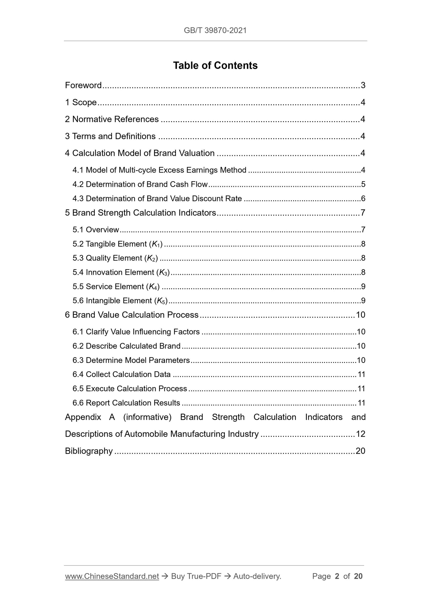 GBT39870-2021 Page 2