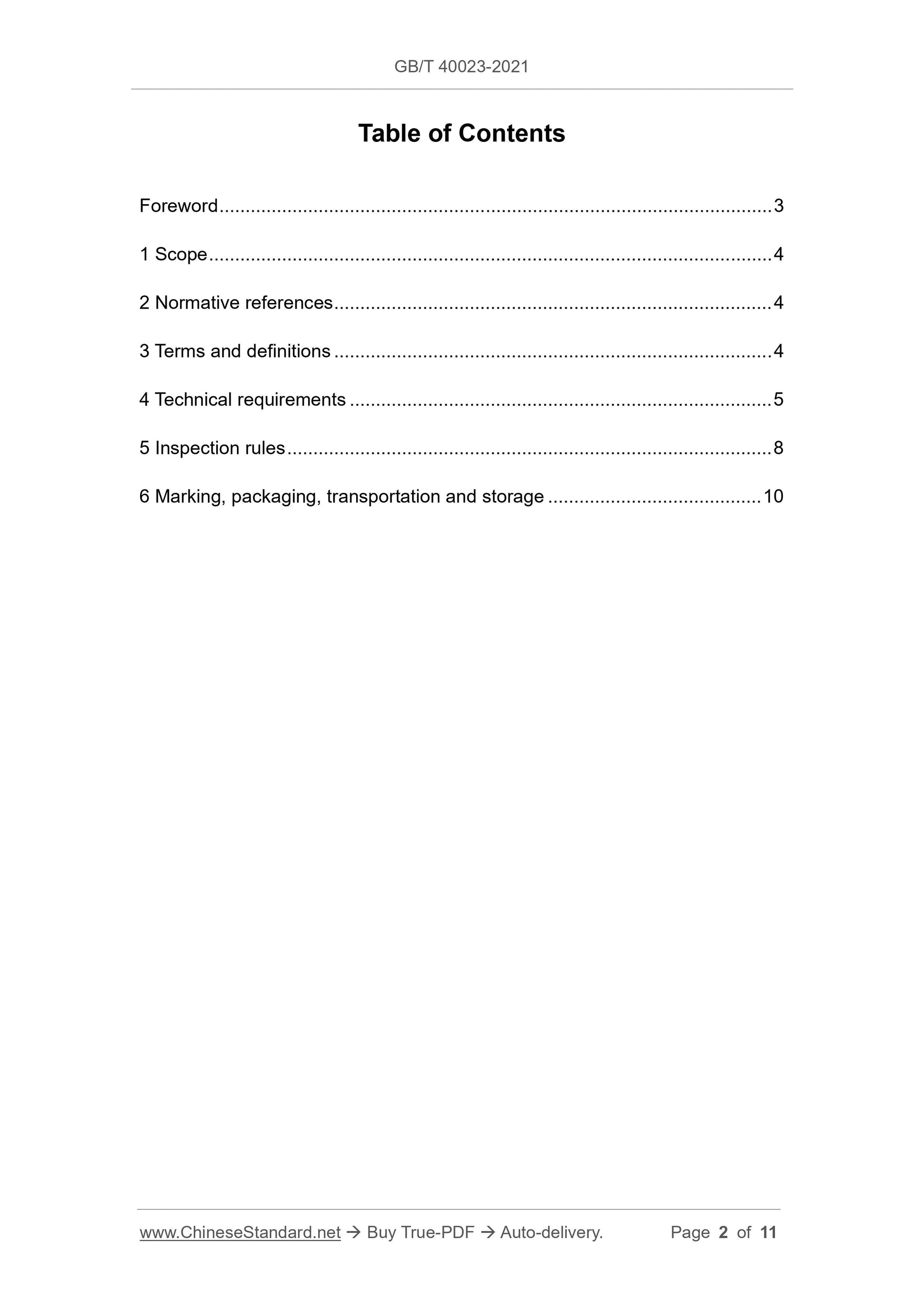 GBT40023-2021 Page 2