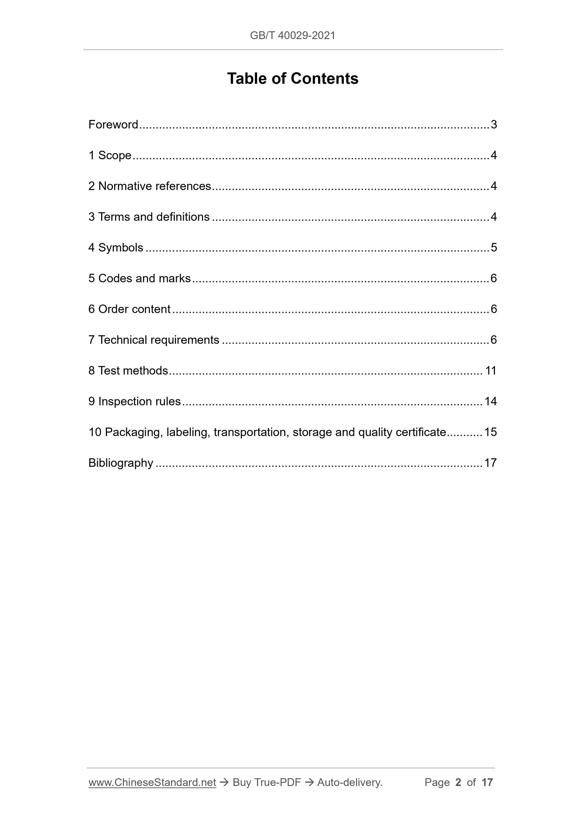 GBT40029-2021 Page 2