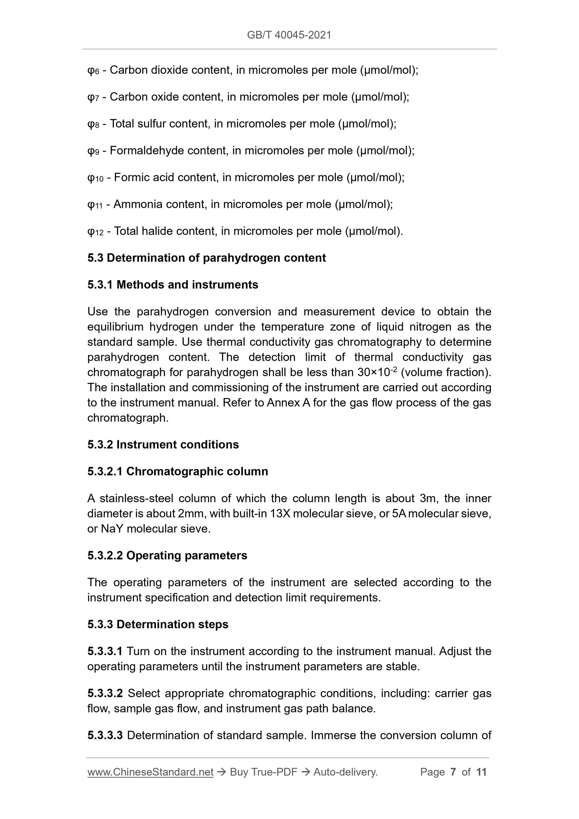 GBT40045-2021 Page 4