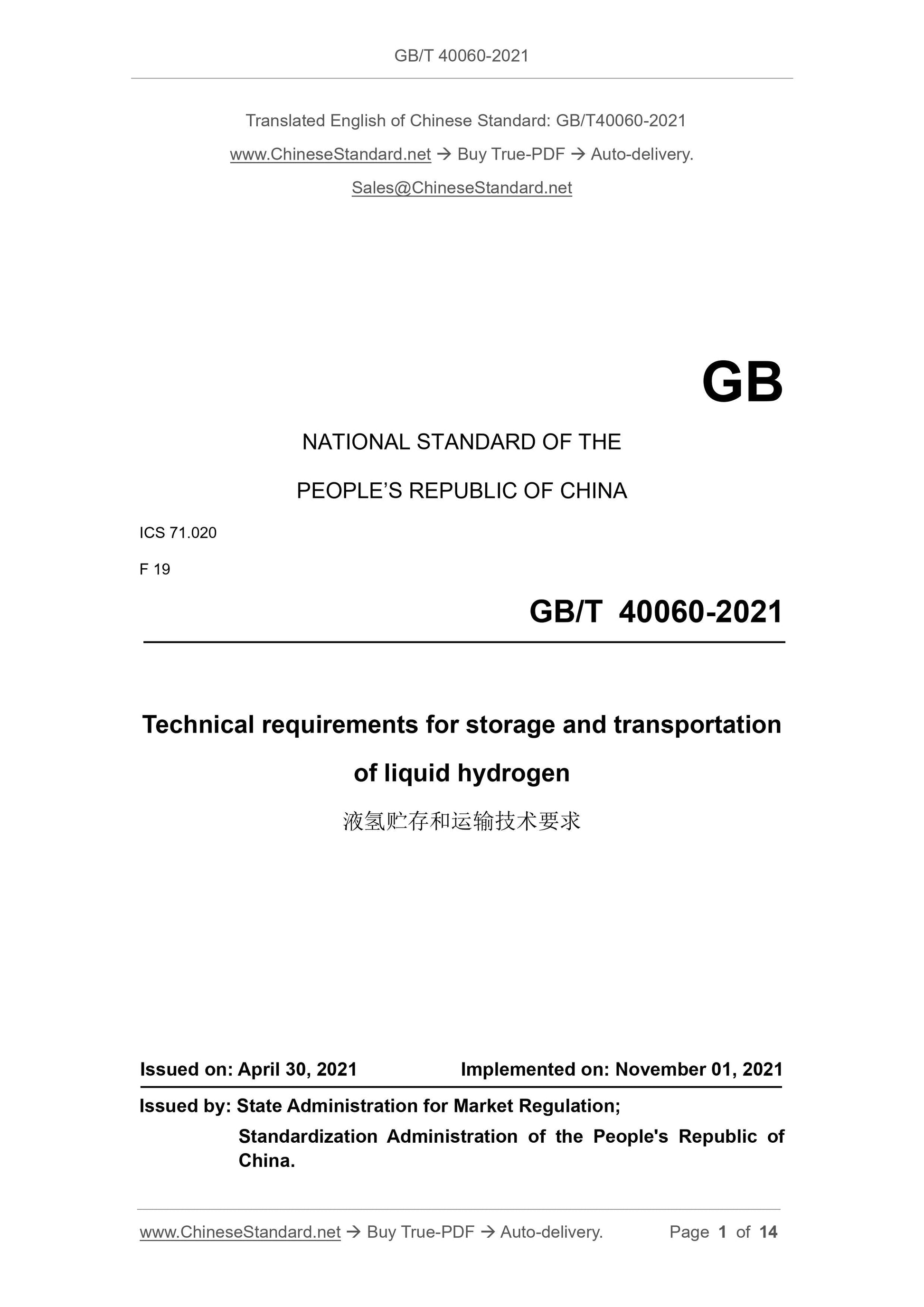 GBT40060-2021 Page 1