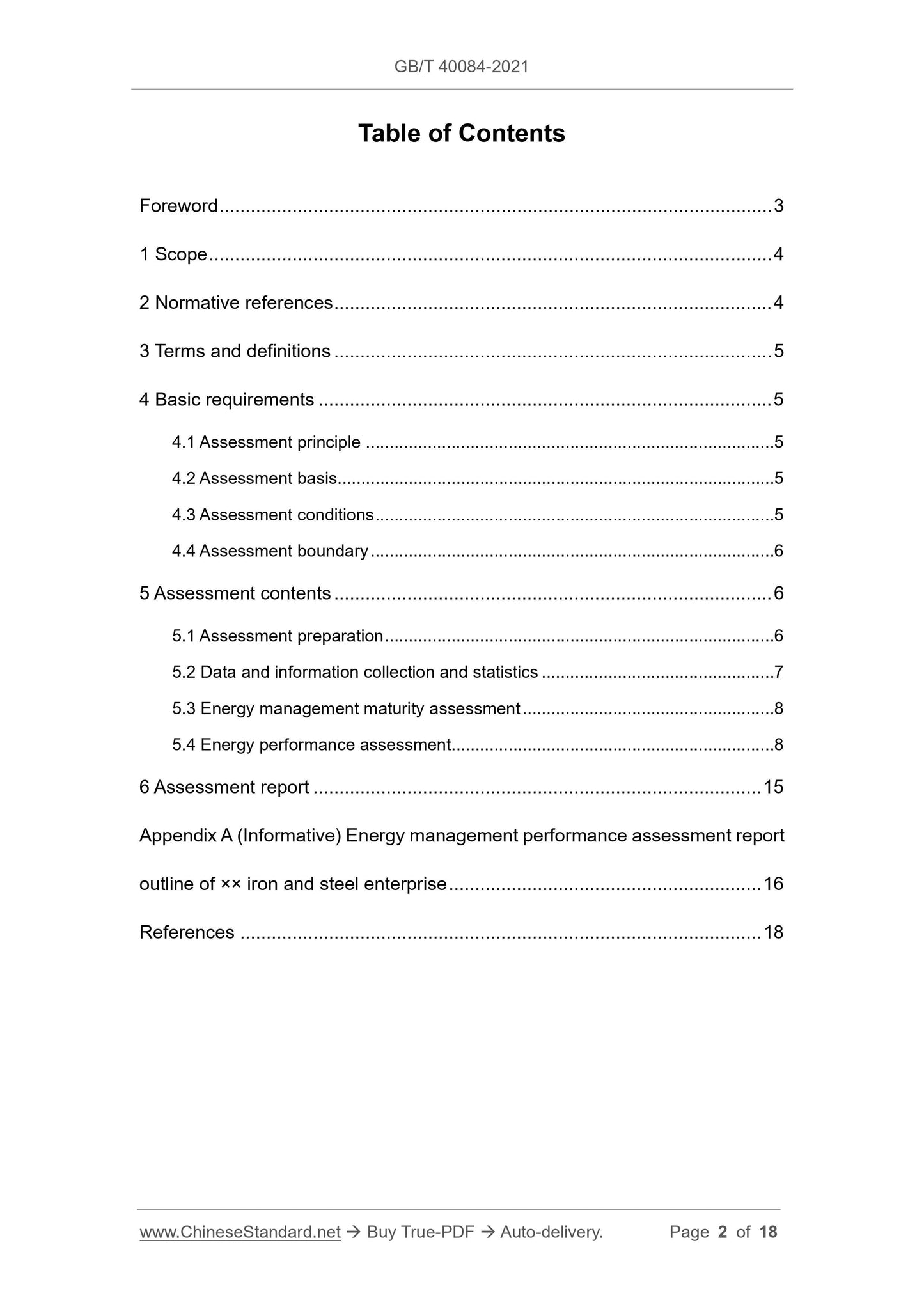 GBT40084-2021 Page 2