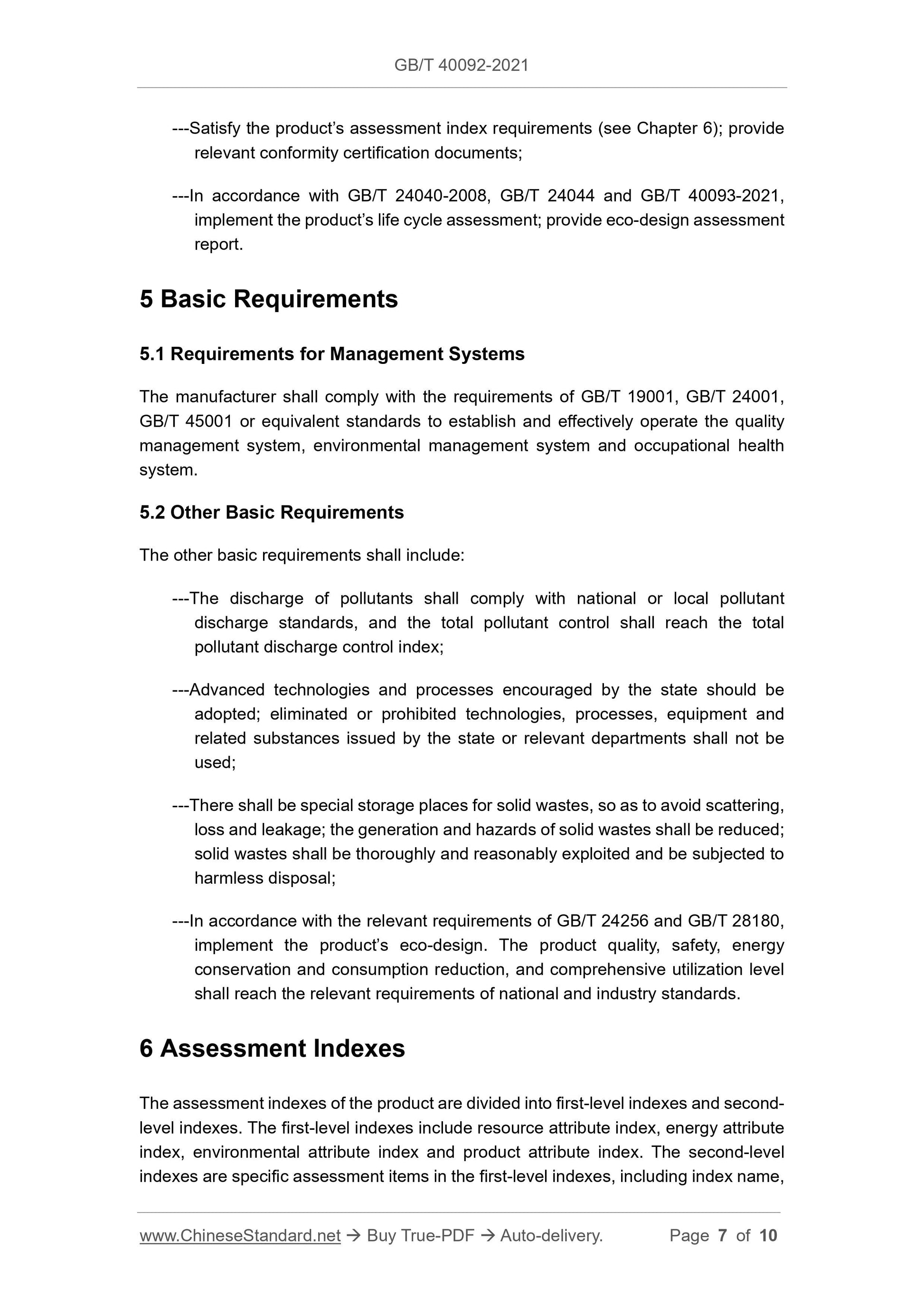 GB/T 40092-2021 Page 5