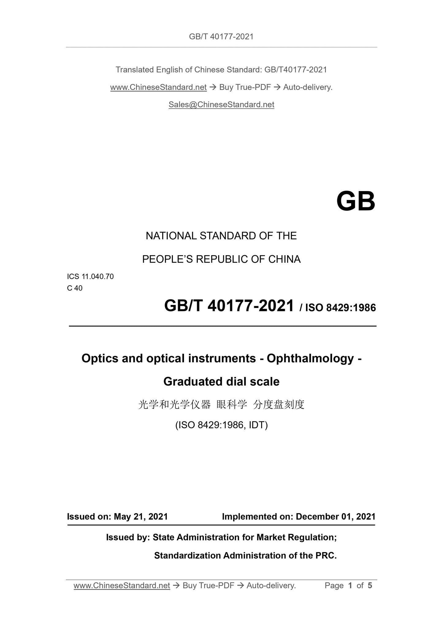 GB/T 40177-2021 Page 1