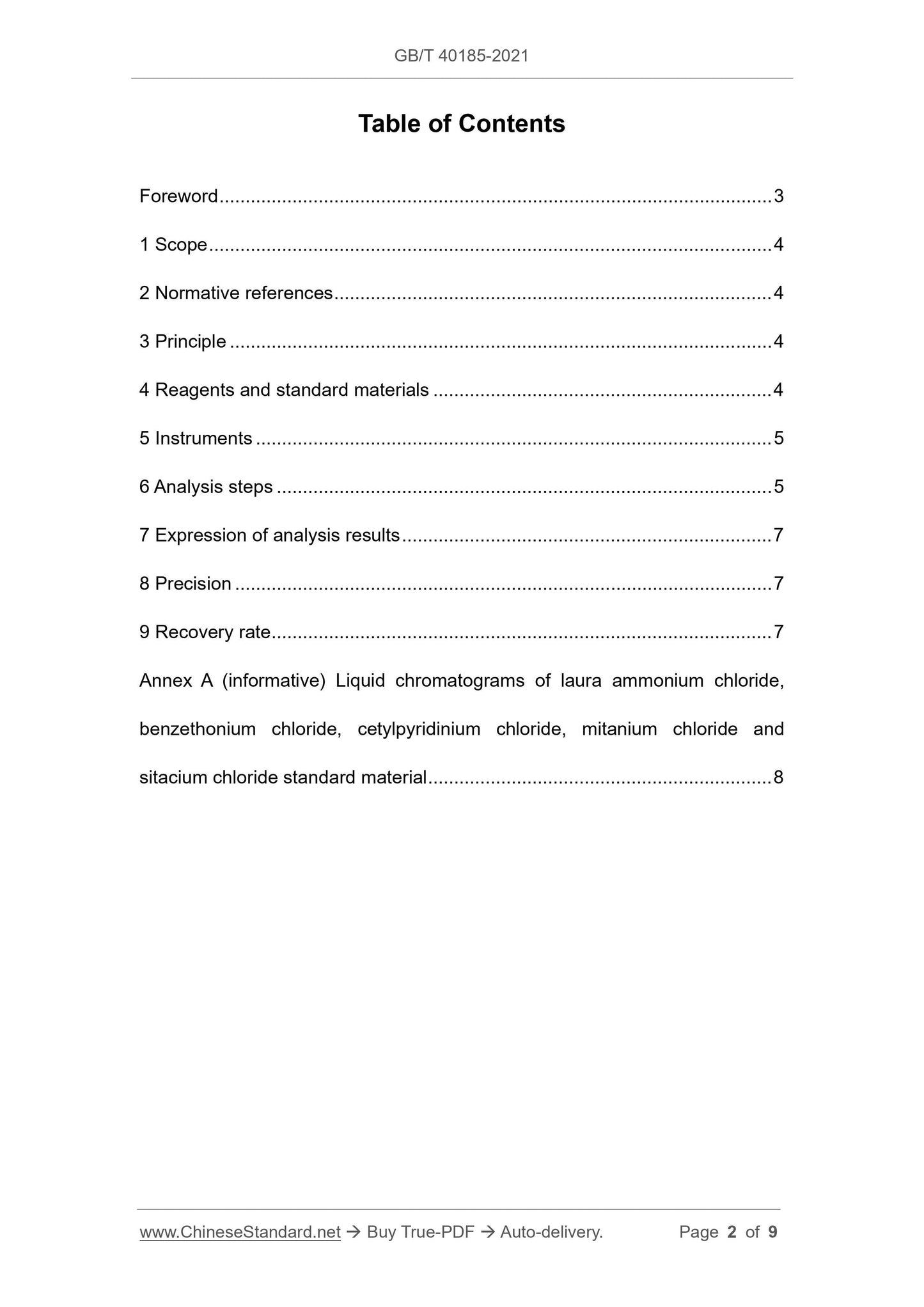 GBT40185-2021 Page 2