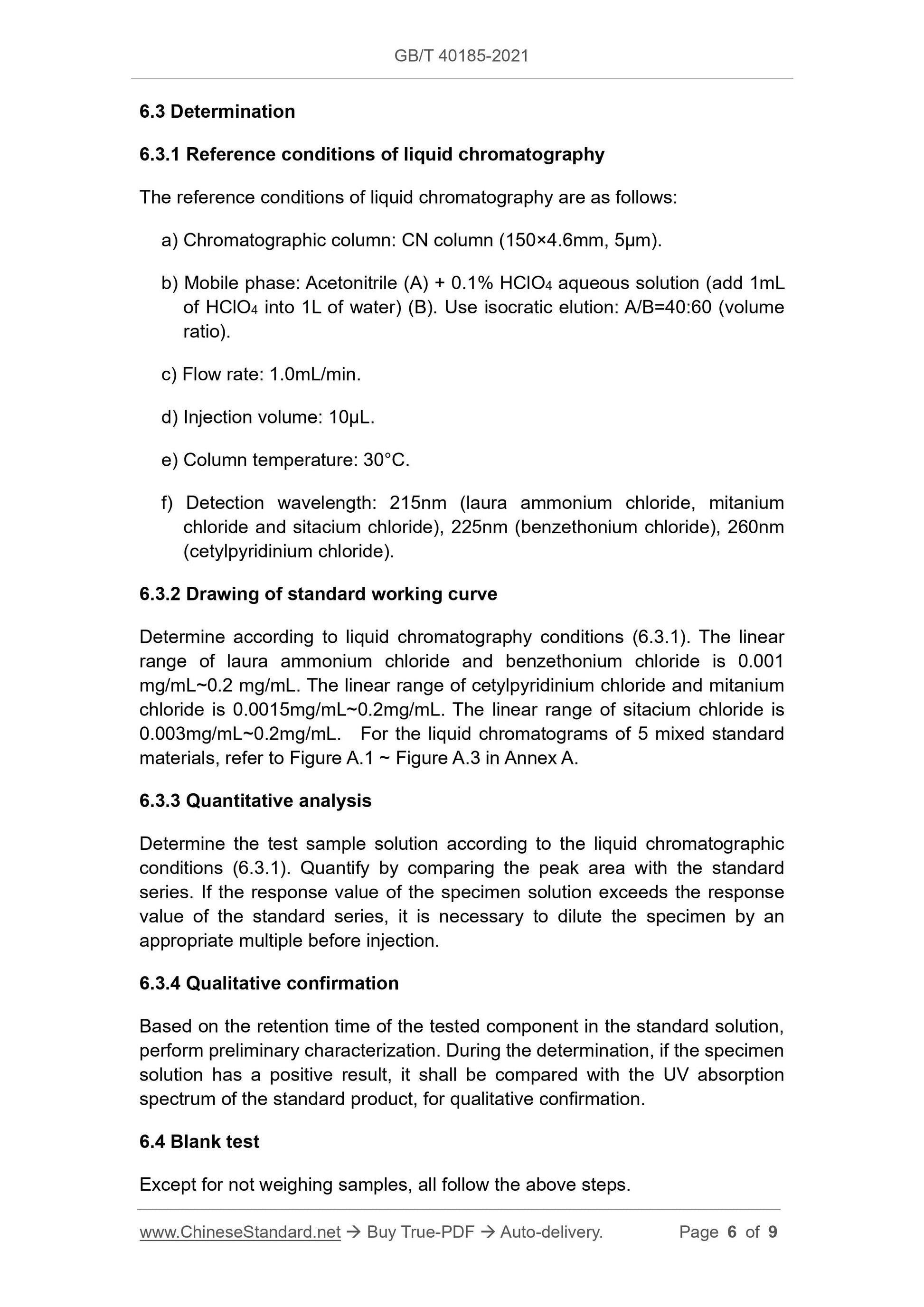 GBT40185-2021 Page 4