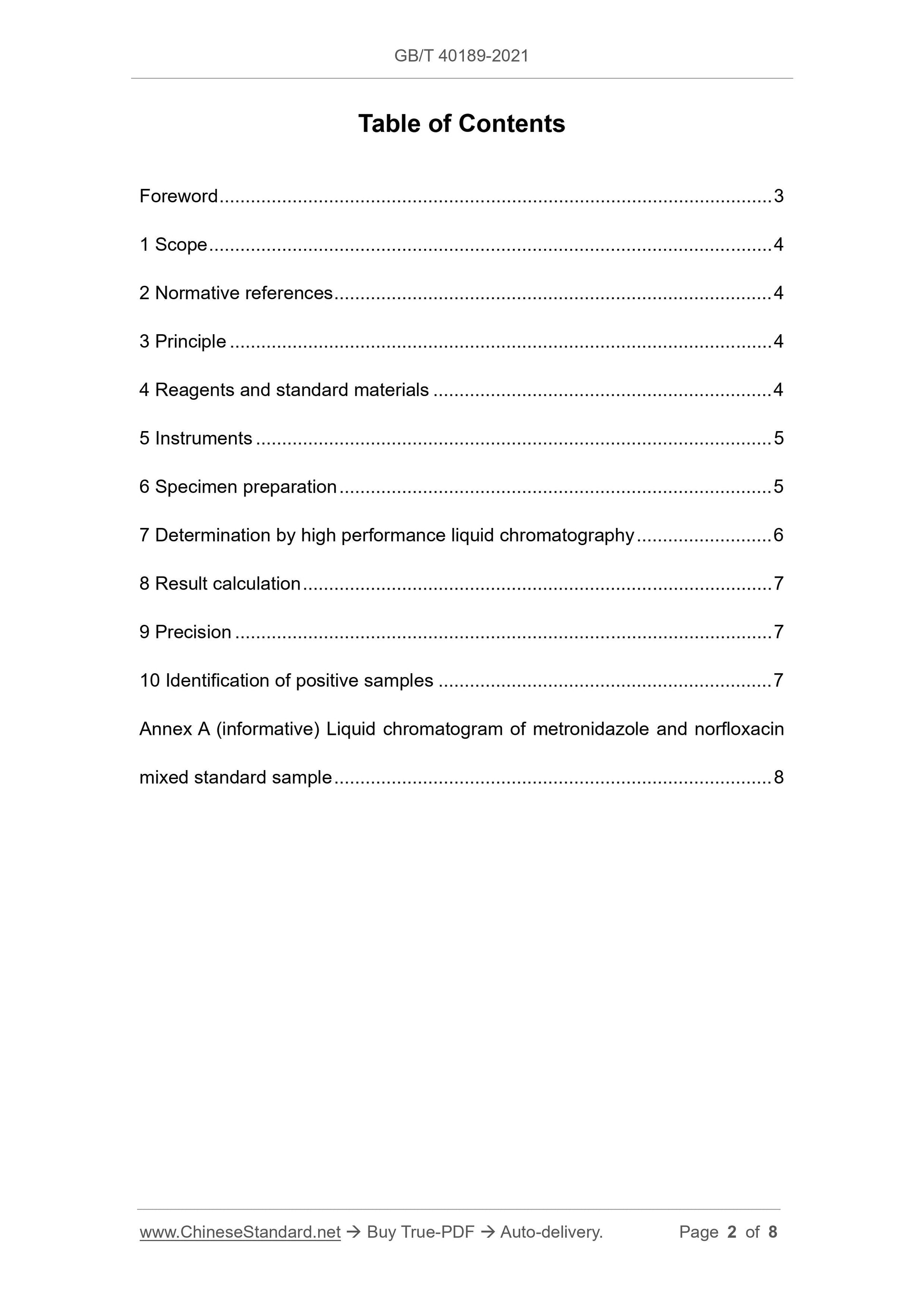 GBT40189-2021 Page 2