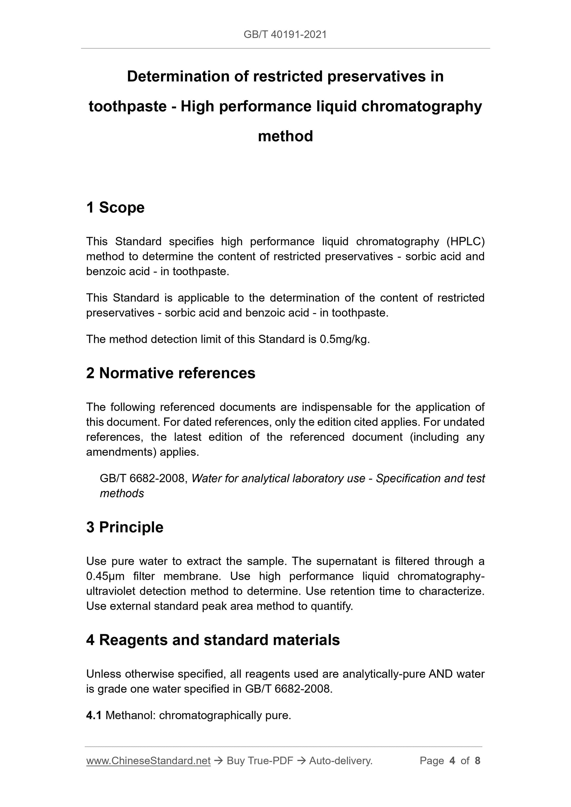 GBT40191-2021 Page 3