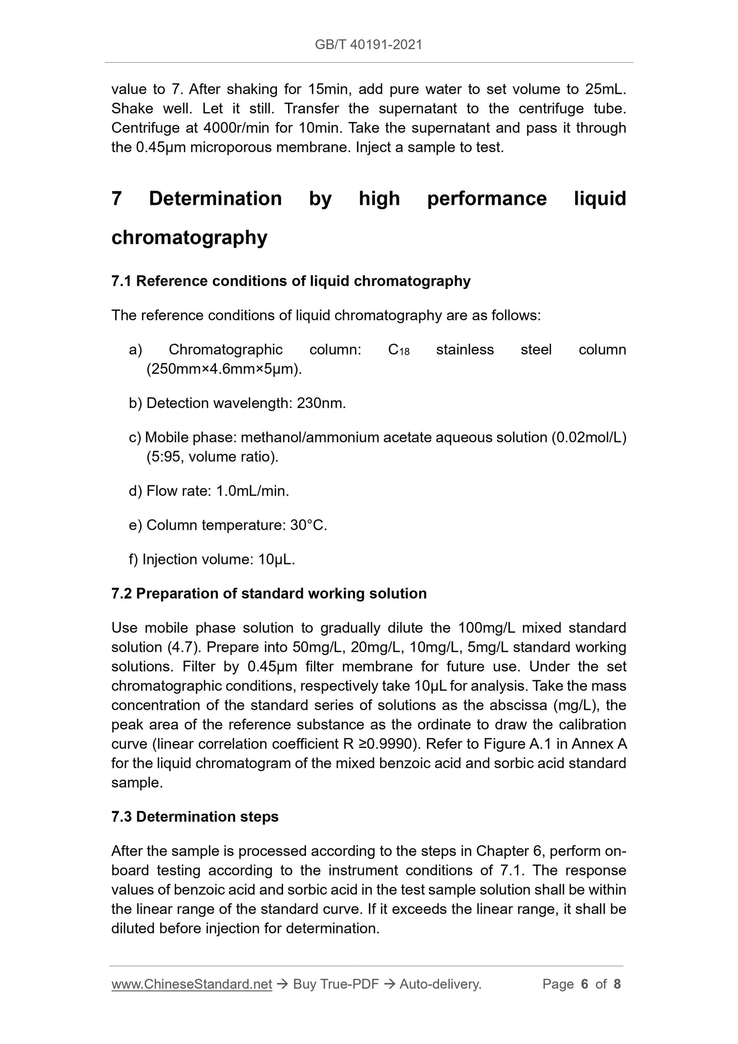 GBT40191-2021 Page 4