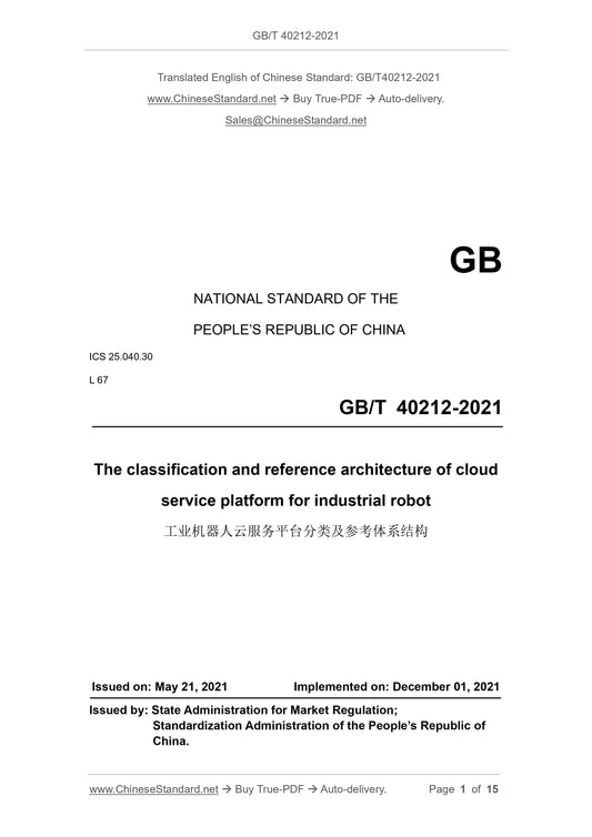 GB/T 40212-2021 Page 1