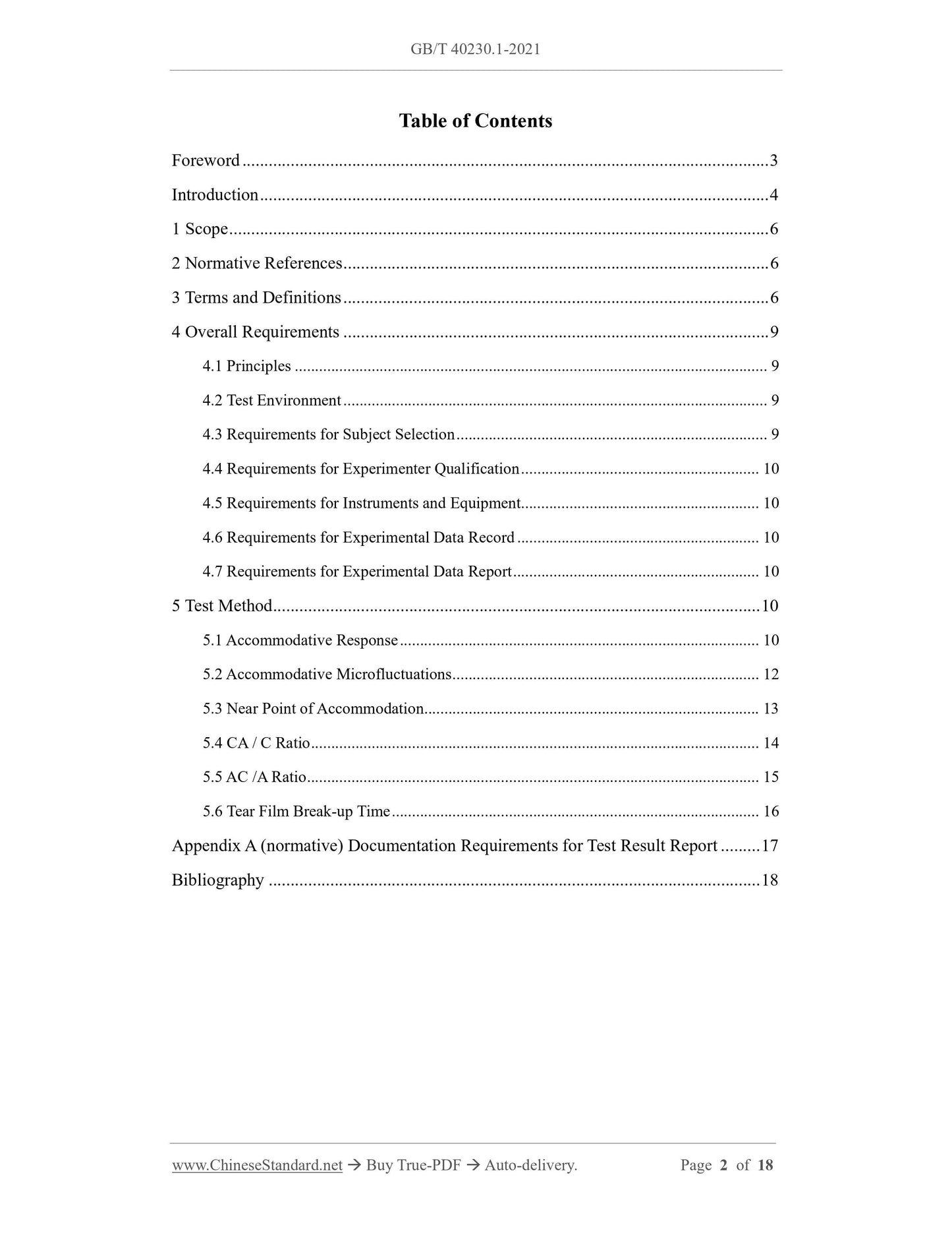 GBT40230.1-2021 Page 2