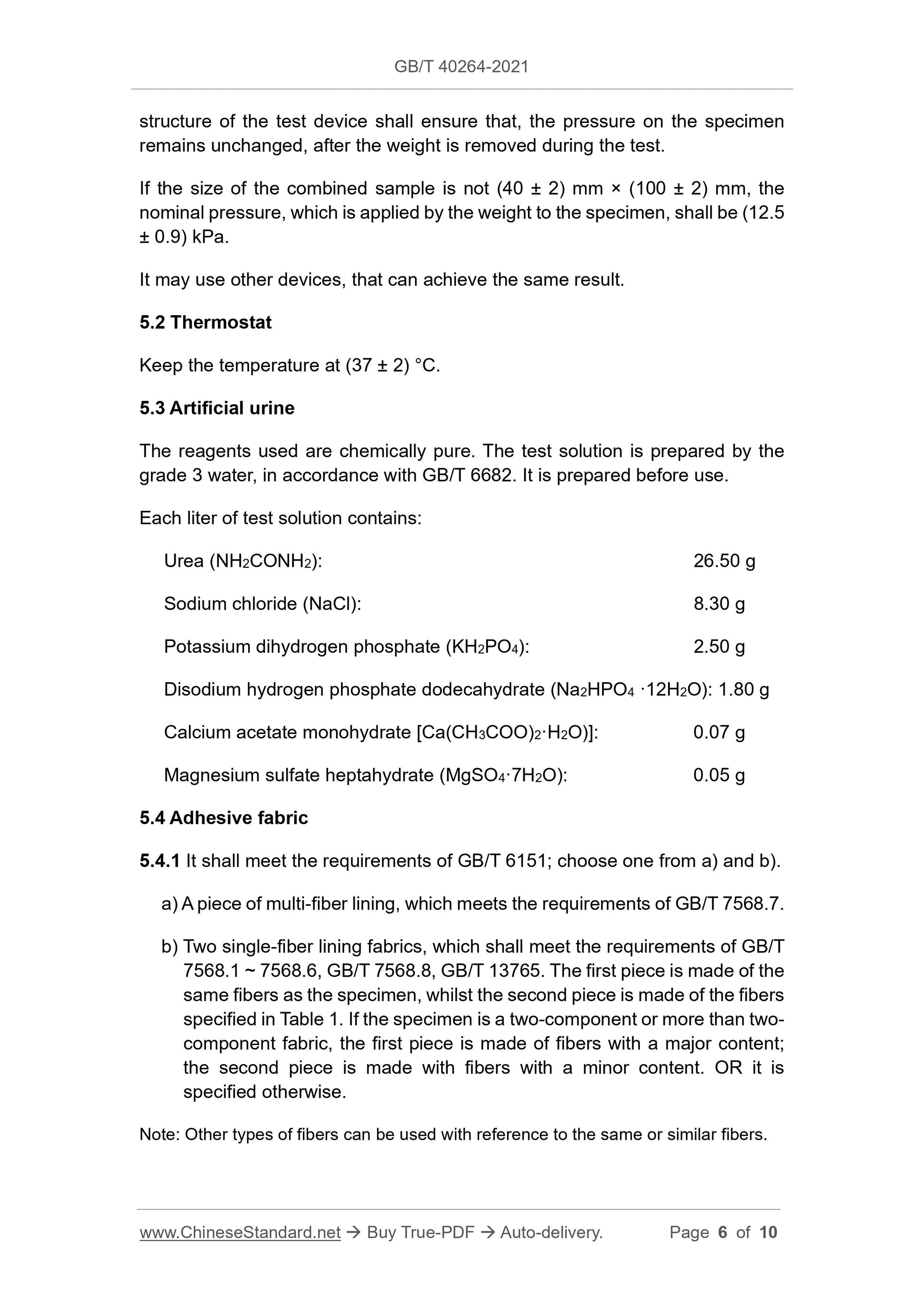 GBT40264-2021 Page 4