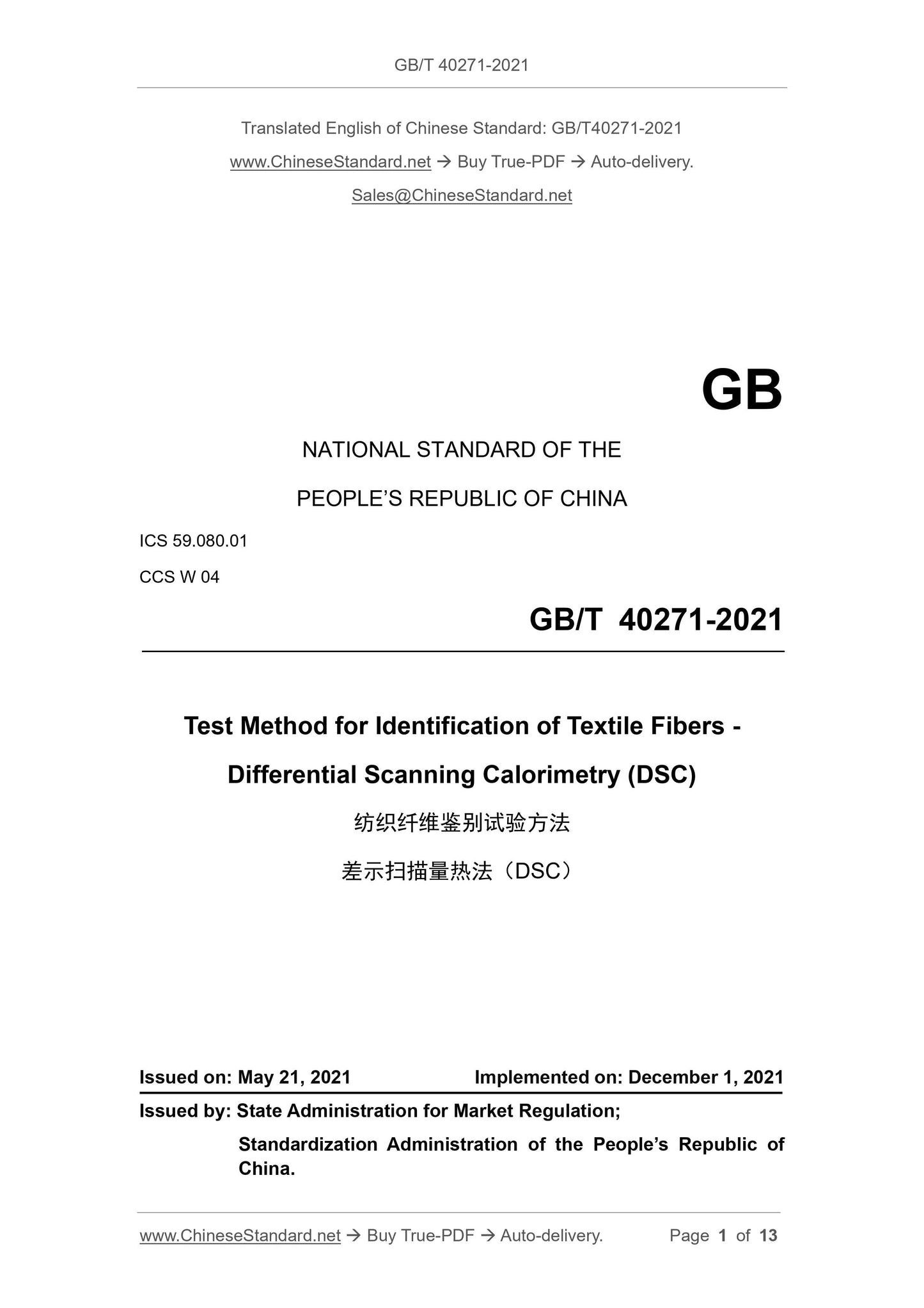 GB/T 40271-2021 Page 1