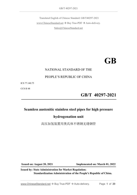 GB/T 40297-2021 Page 1