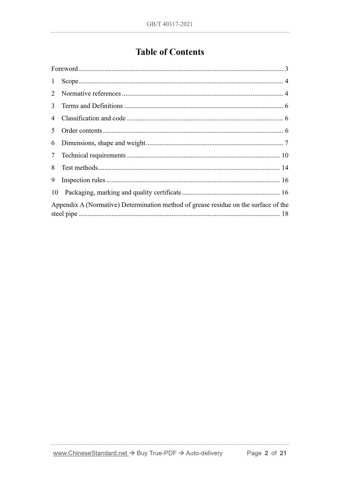GBT40317-2021 Page 2