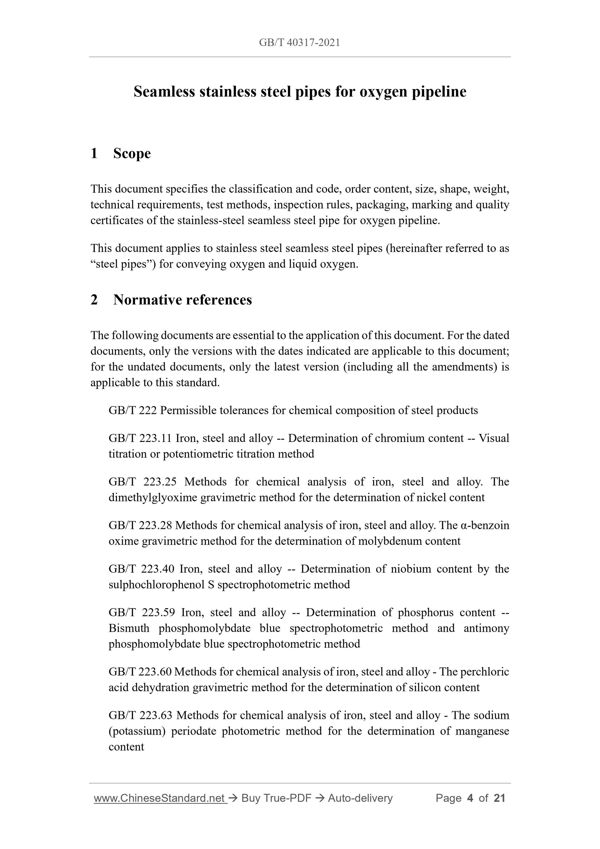 GBT40317-2021 Page 3