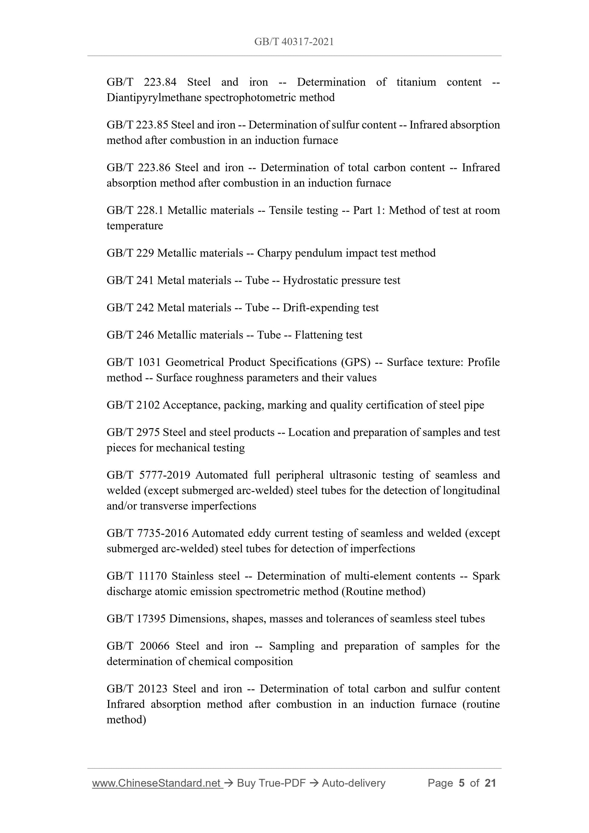 GBT40317-2021 Page 4