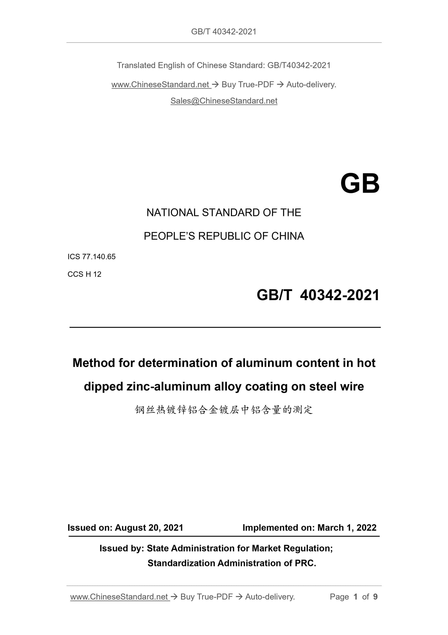 GB/T 40342-2021 Page 1