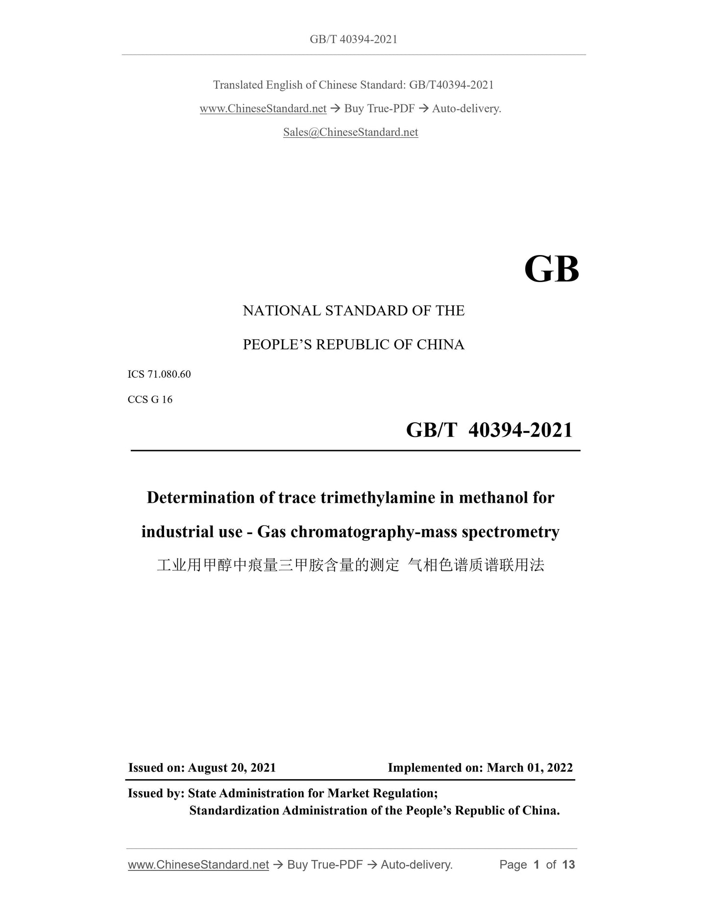 GB/T 40394-2021 Page 1