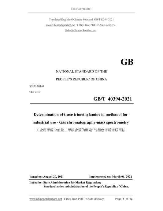 GB/T 40394-2021 Page 1