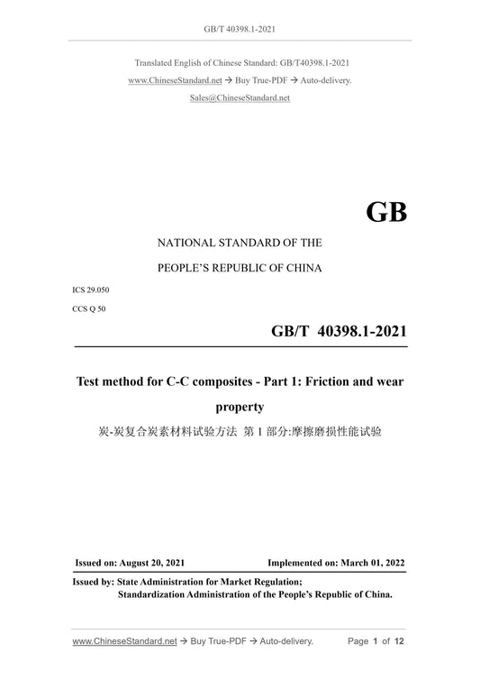 GB/T 40398.1-2021 Page 1