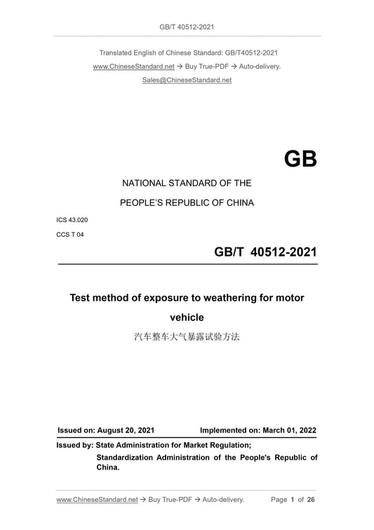 GB/T 40512-2021 Page 1