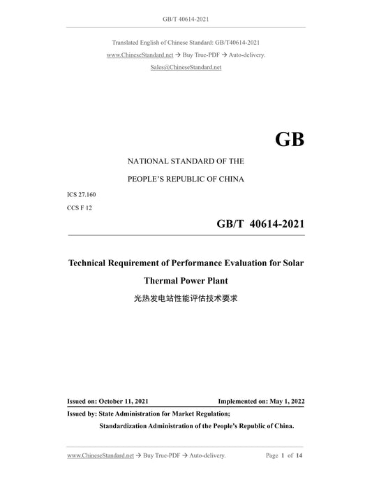 GB/T 40614-2021 Page 1