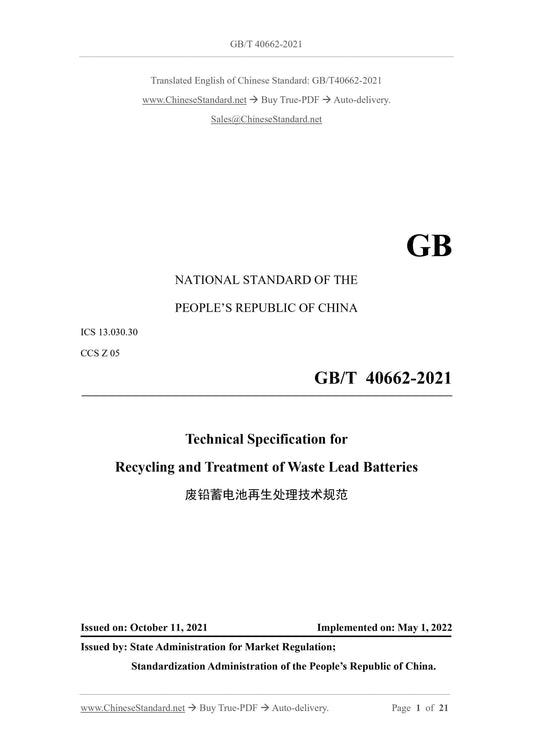 GB/T 40662-2021 Page 1