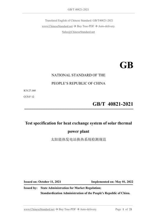 GB/T 40821-2021 Page 1